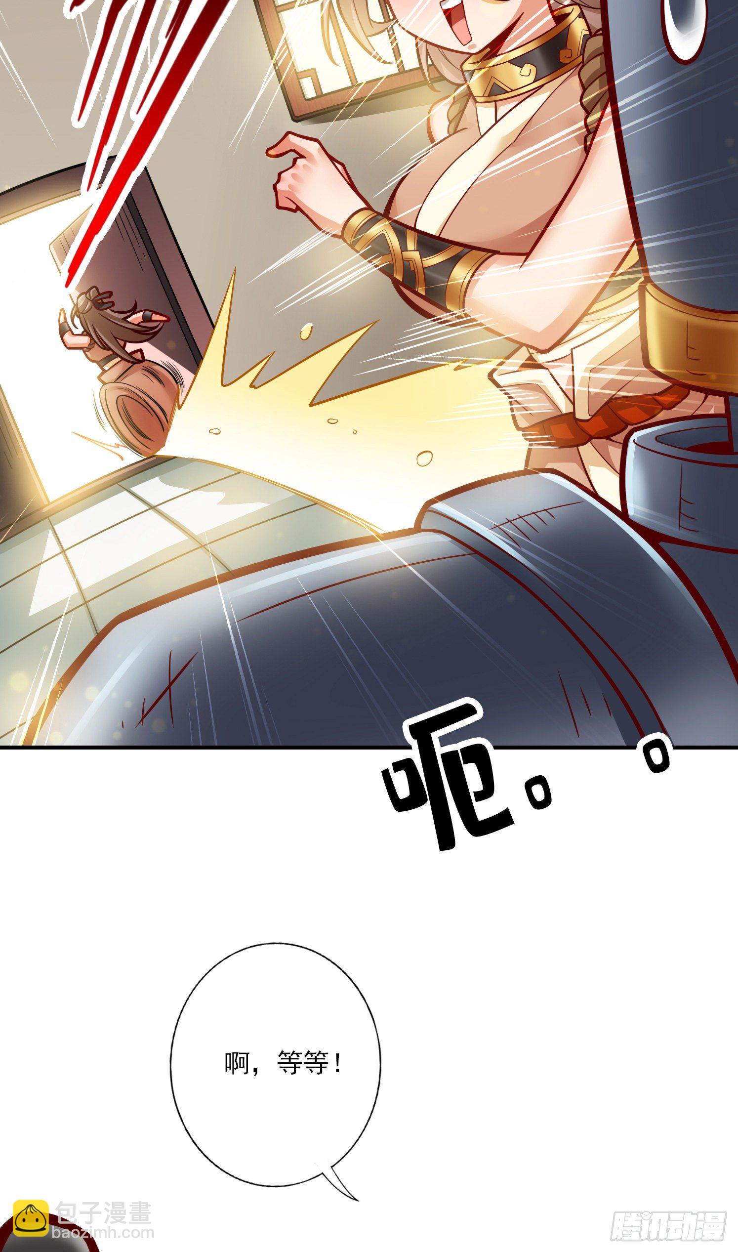 第64话-女人味-第66话