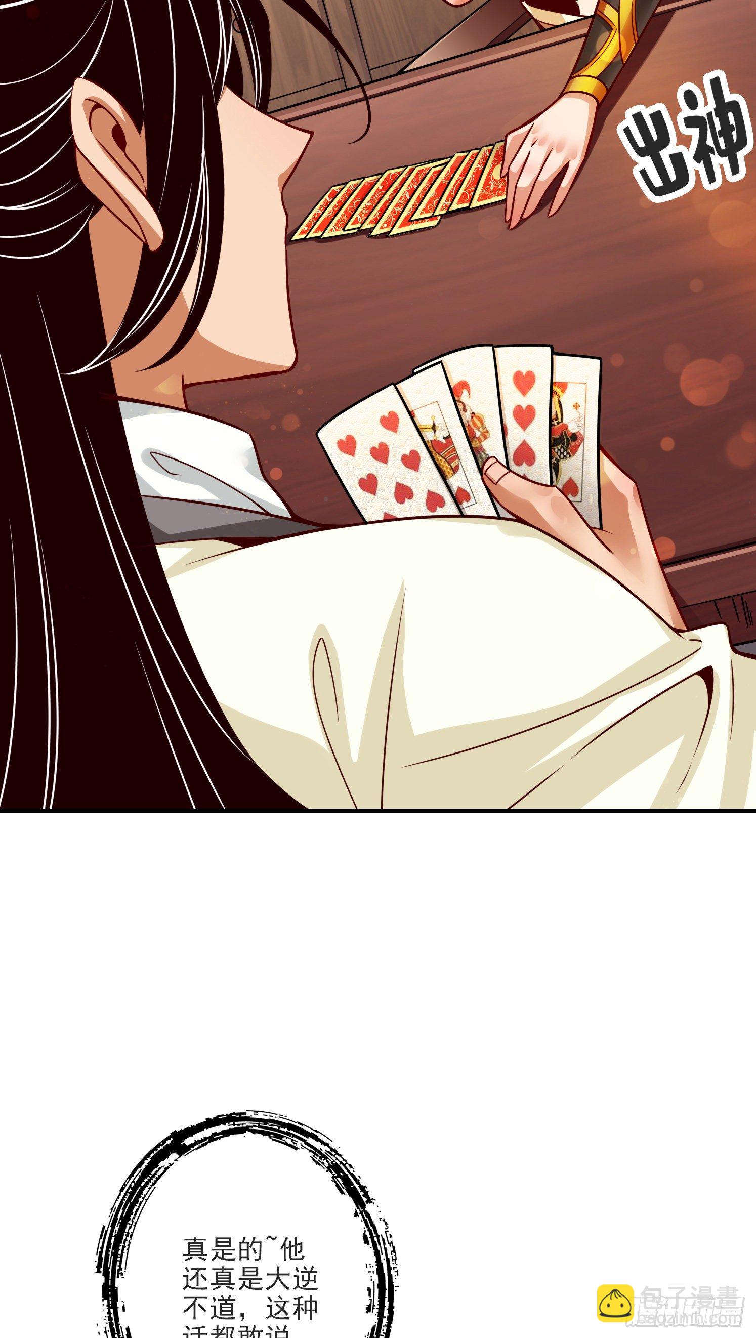 第66话-斗大神-第68话