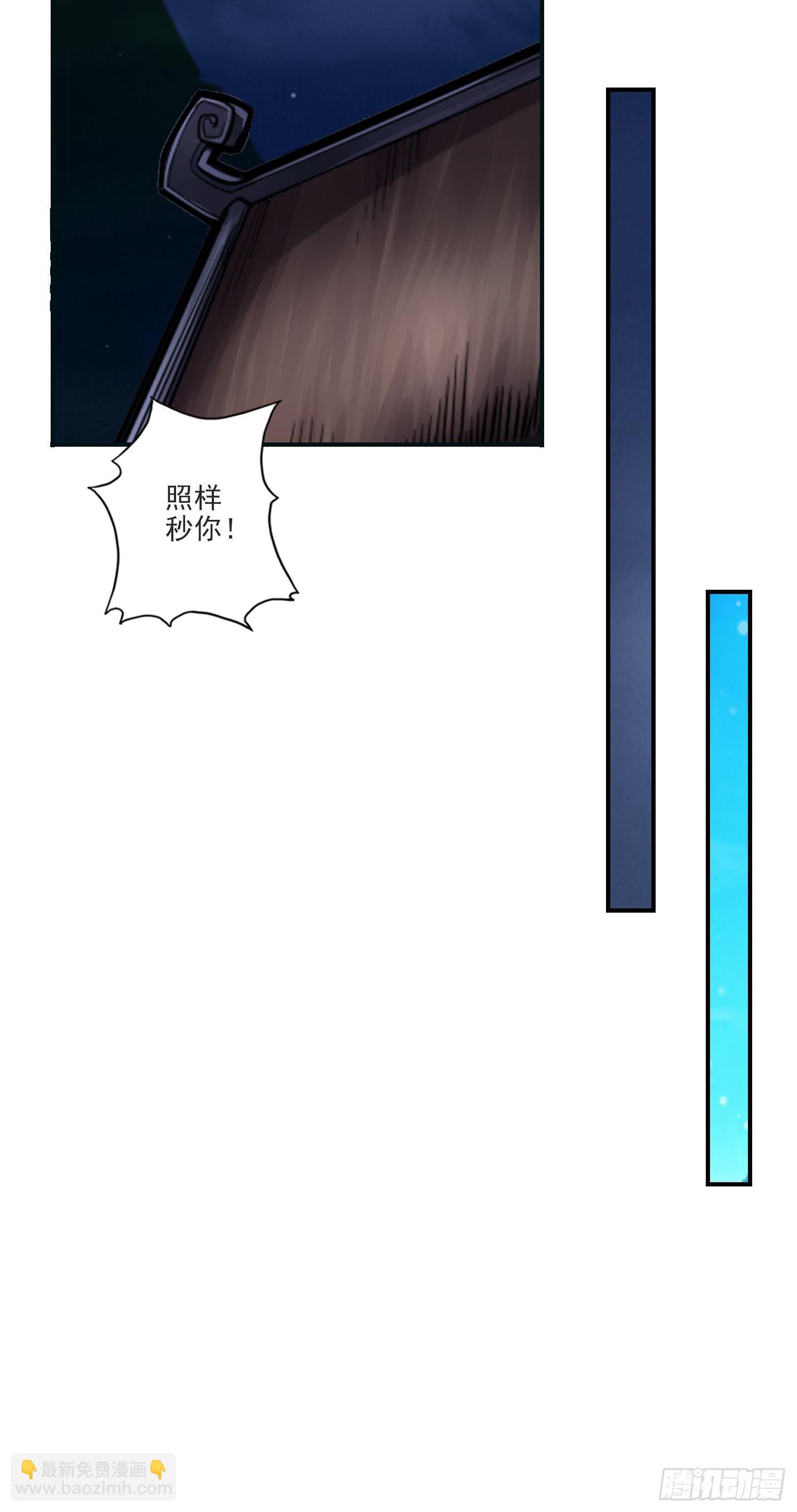 第66话-斗大神-第68话