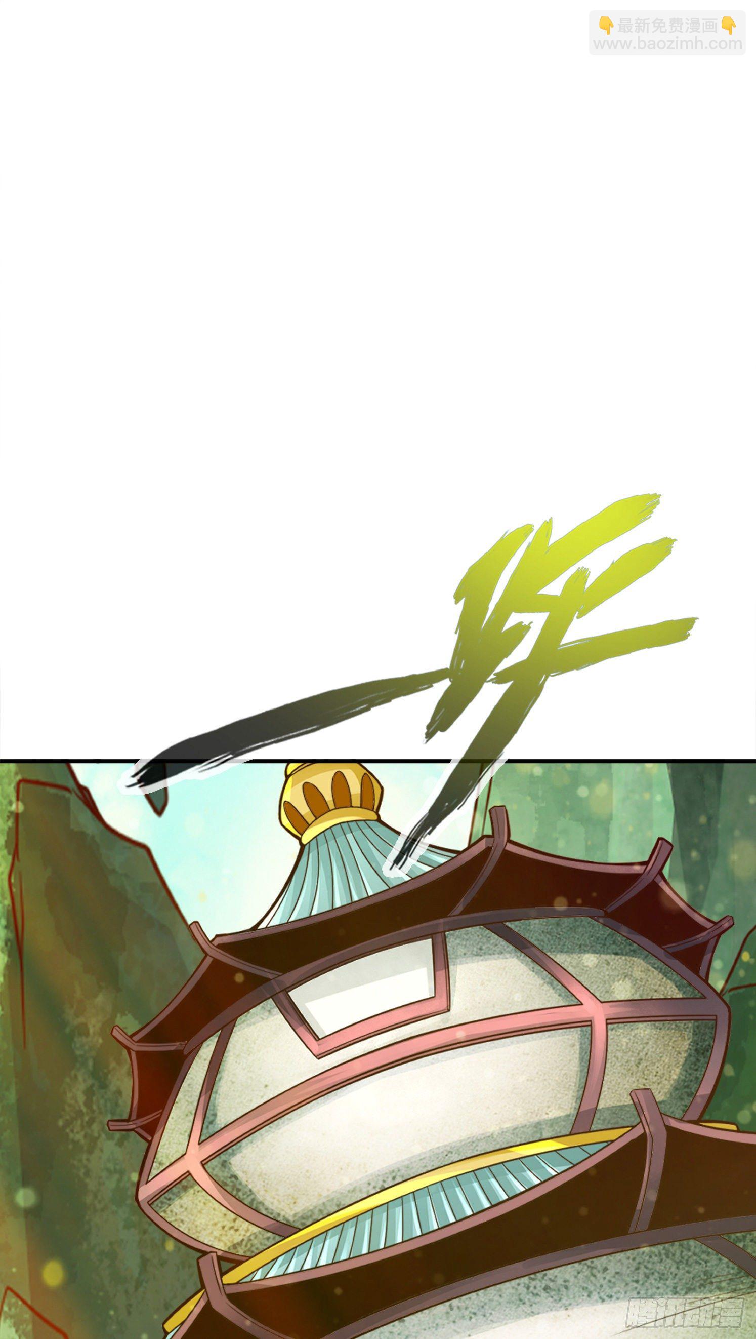 第66话-斗大神-第68话