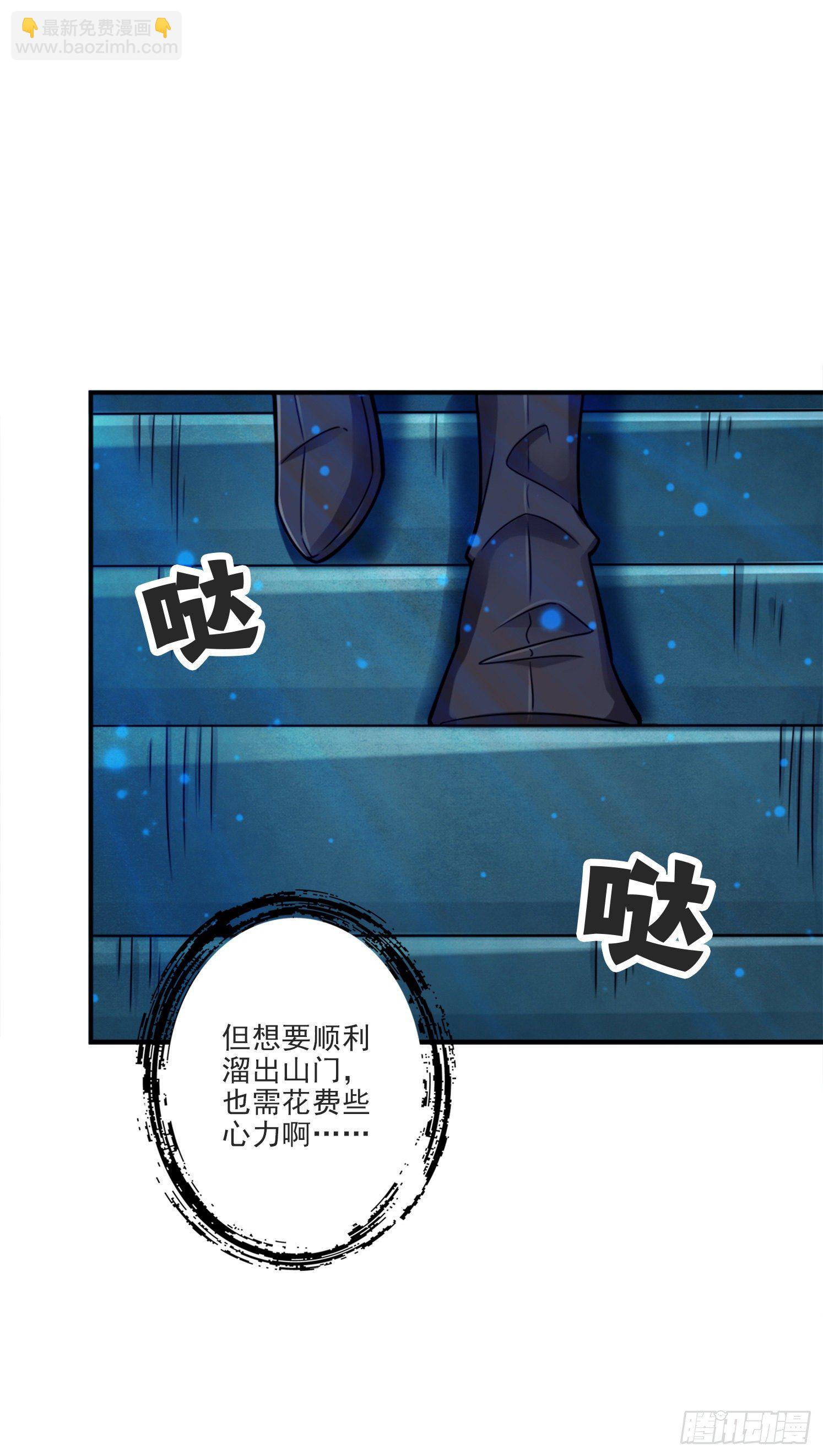 第66话-斗大神-第68话