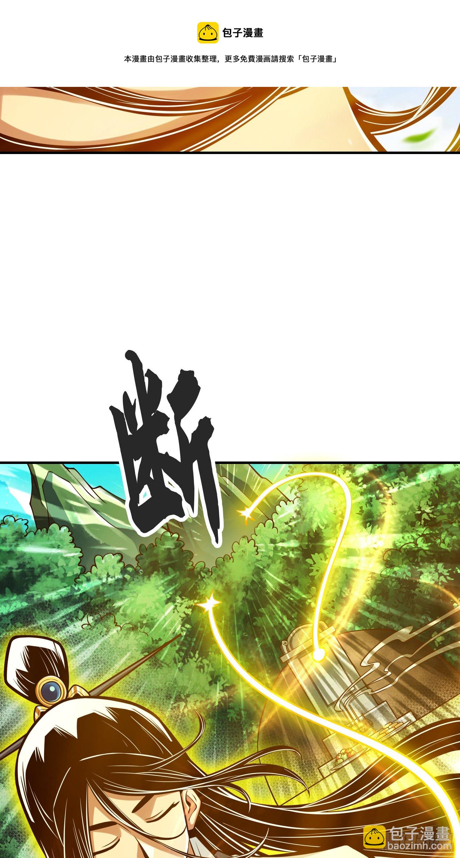 第68话-羁绊-第70话