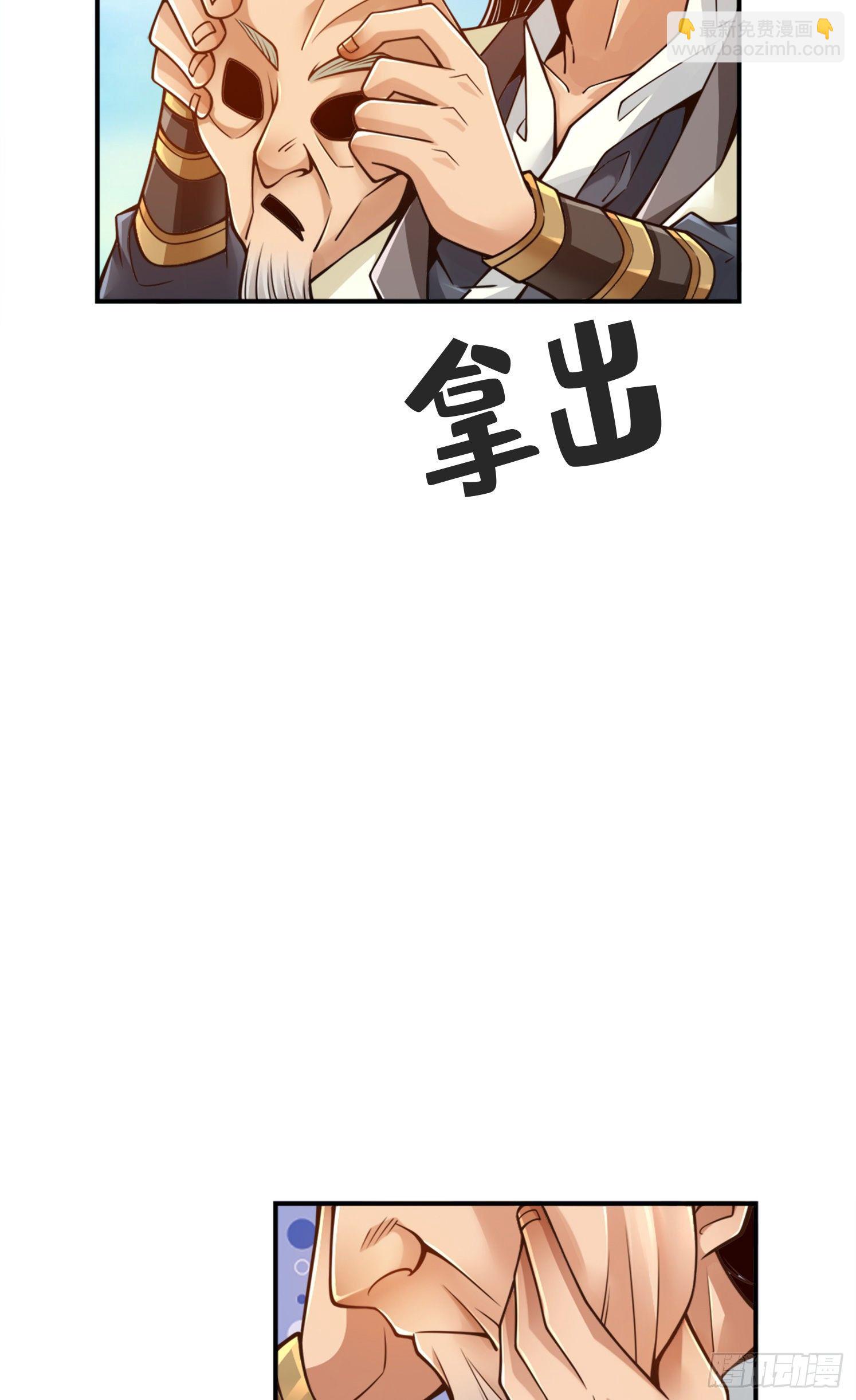 第68话-羁绊-第70话