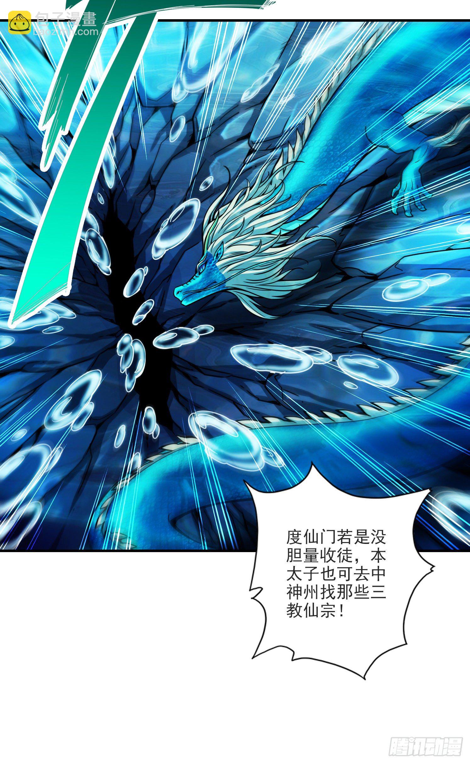 第68话-羁绊-第70话