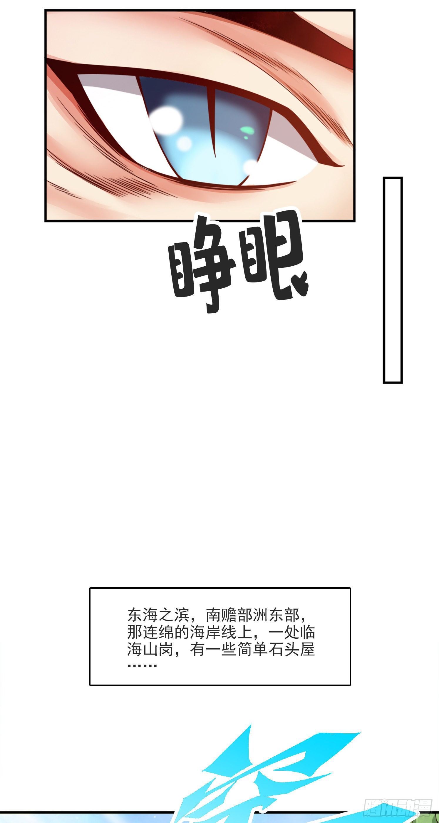 第68话-羁绊-第70话