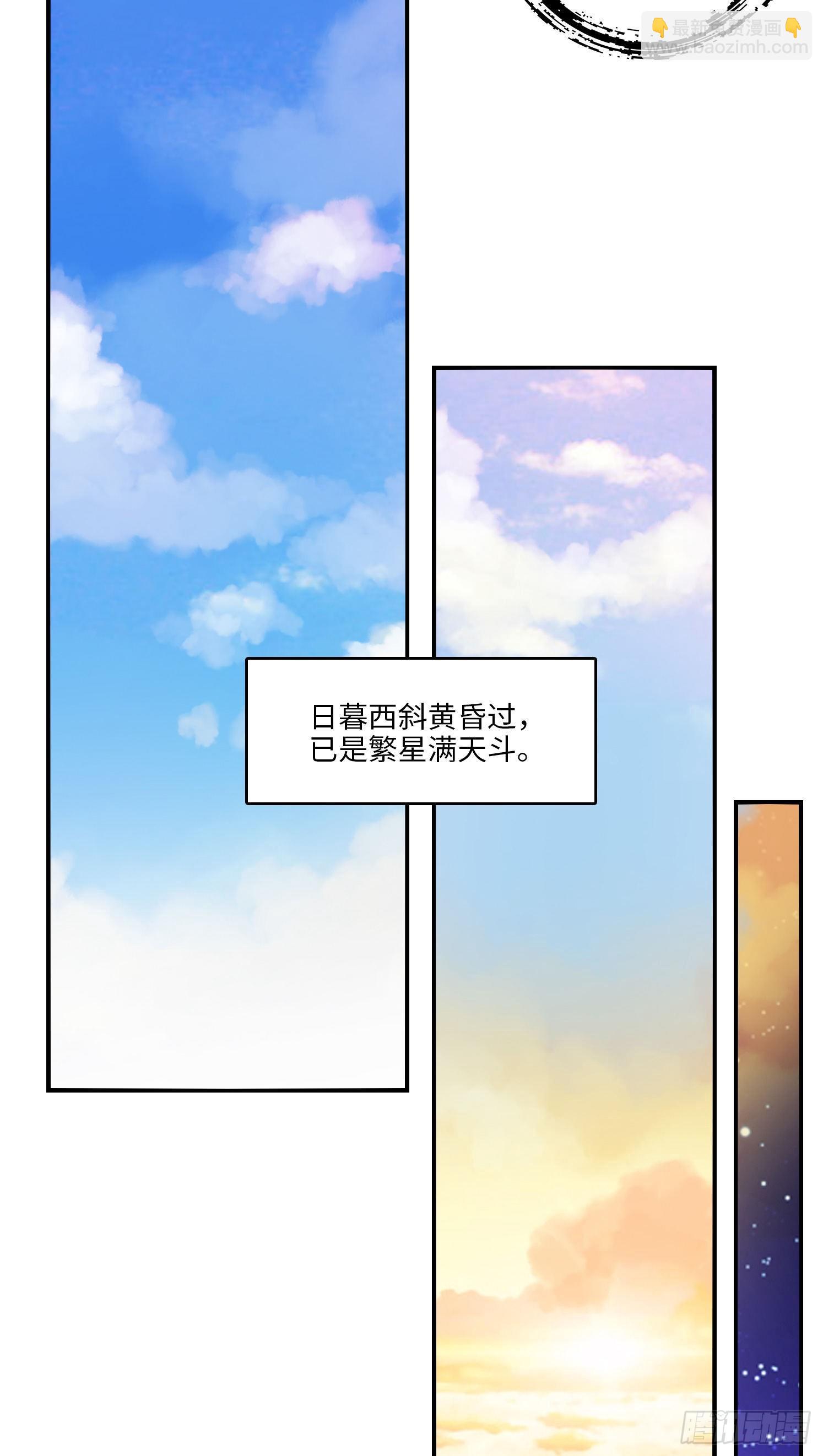 第7话-你有毒啊！-第8话