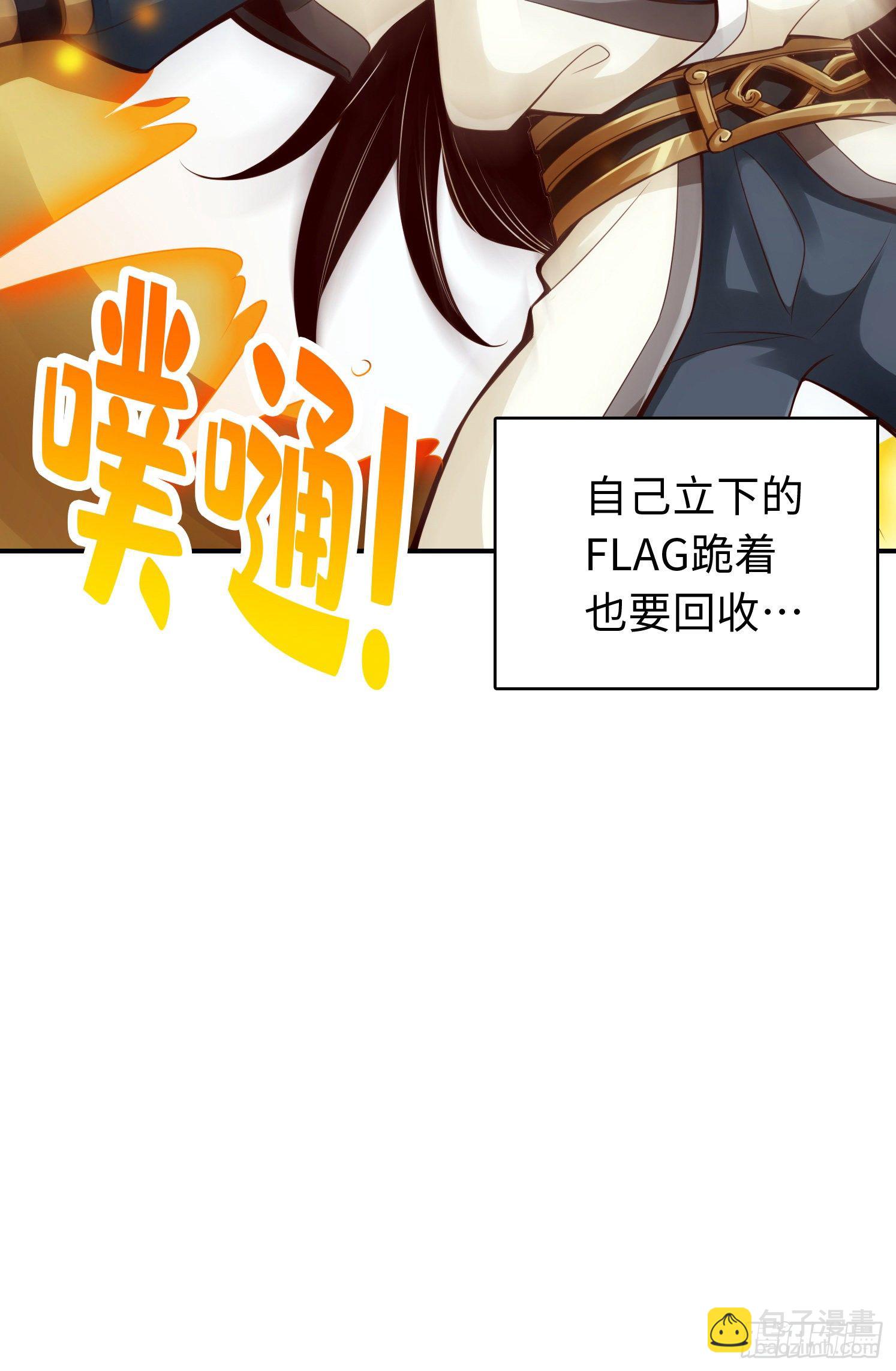 第7话-你有毒啊！-第8话
