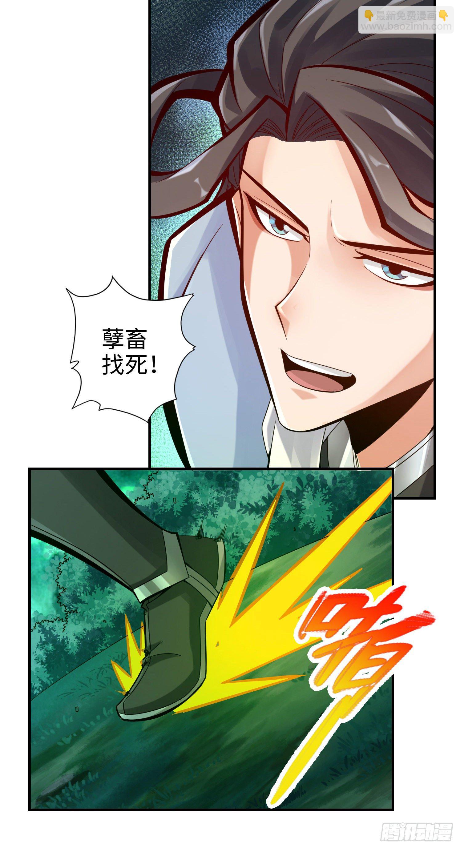 第9话-有情况？-第10话