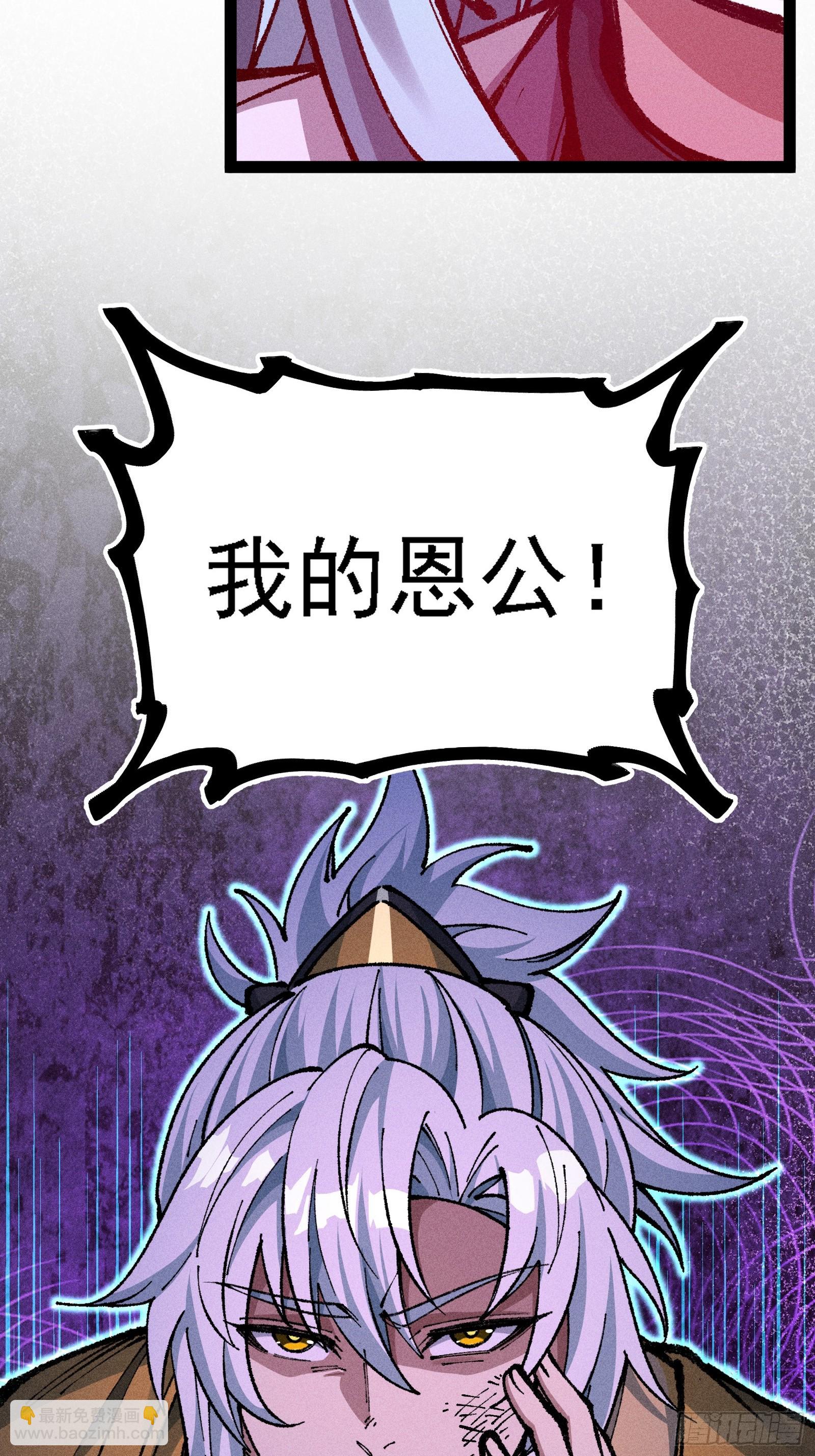 哦？又有新同伴了。(1/2)-第16话