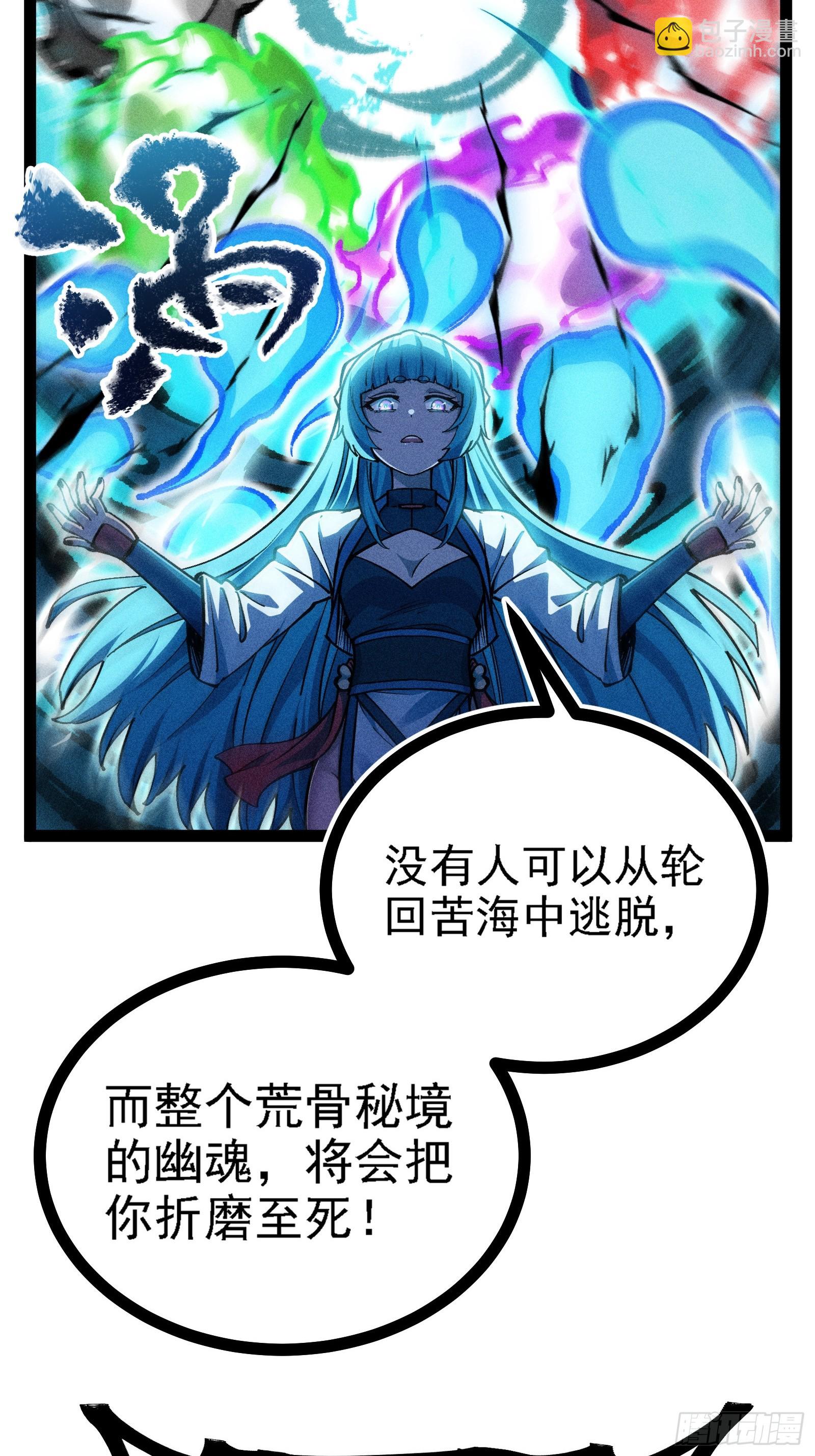 哦？又有新同伴了。(1/2)-第16话
