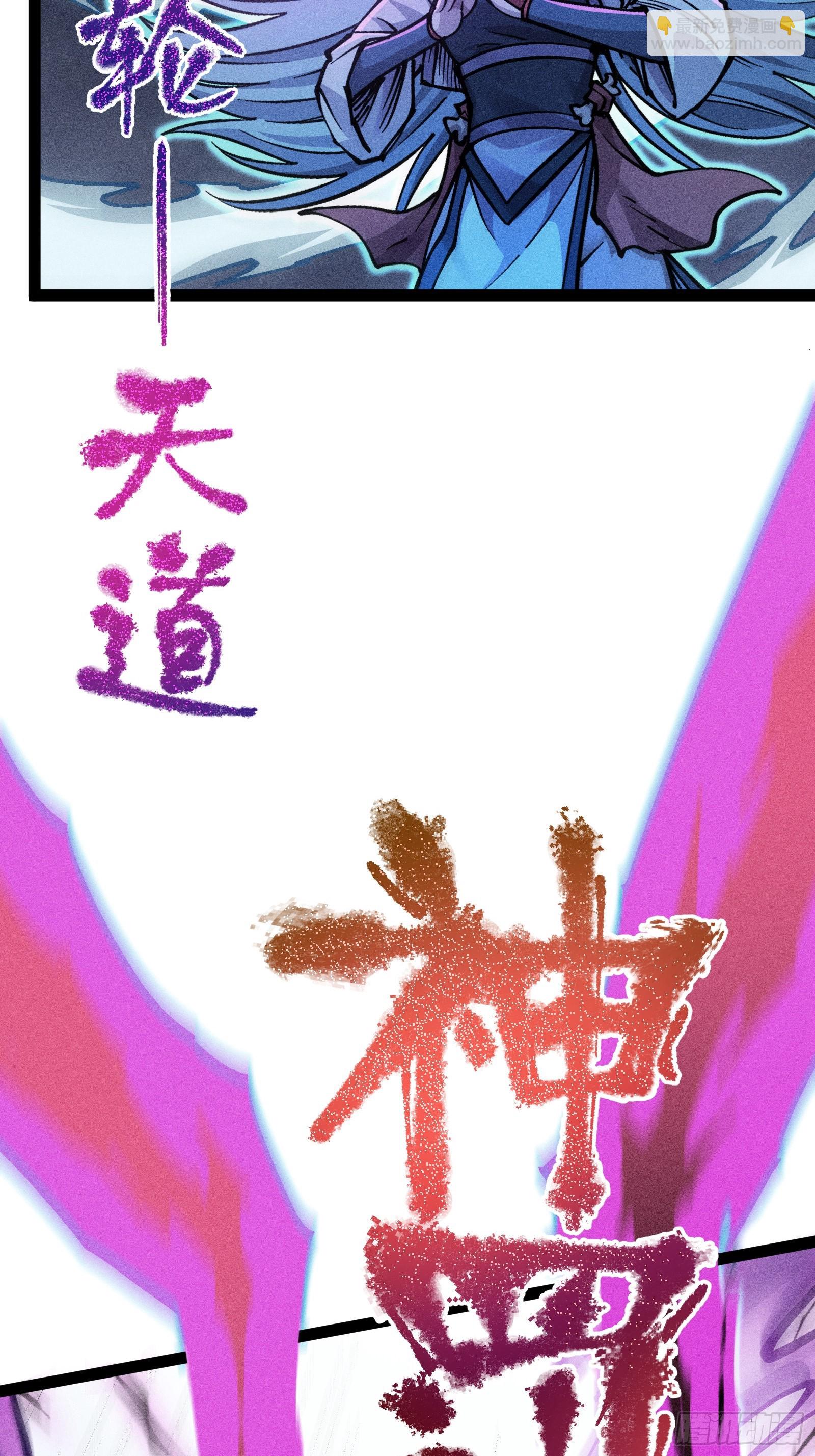 哦？又有新同伴了。(1/2)-第16话