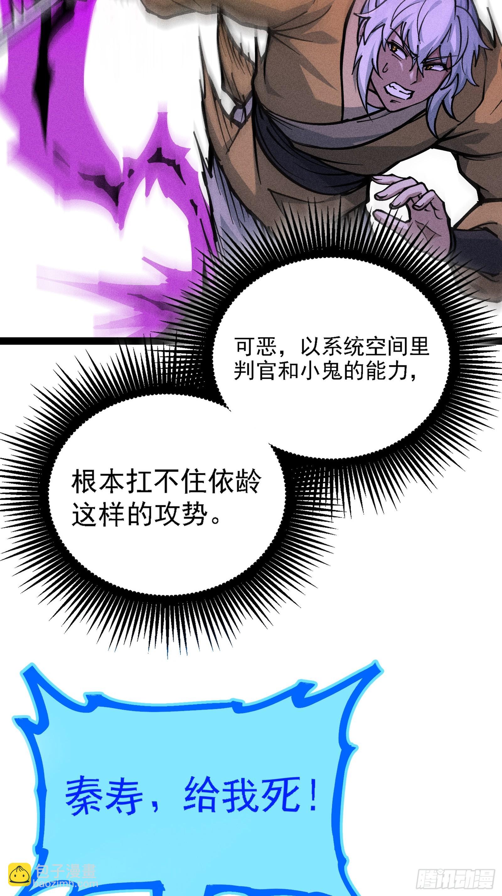 哦？又有新同伴了。(1/2)-第16话
