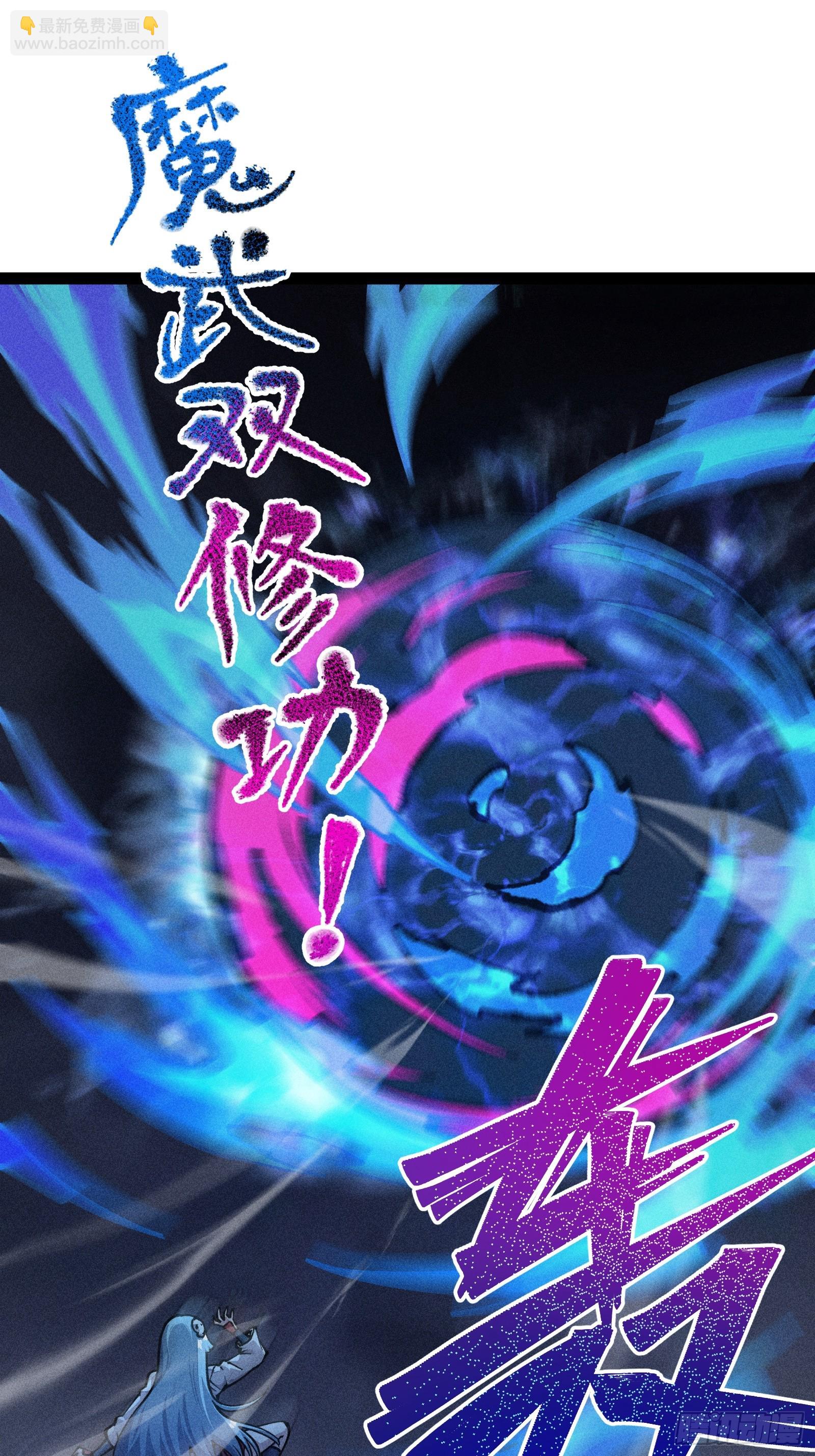 哦？又有新同伴了。(1/2)-第16话