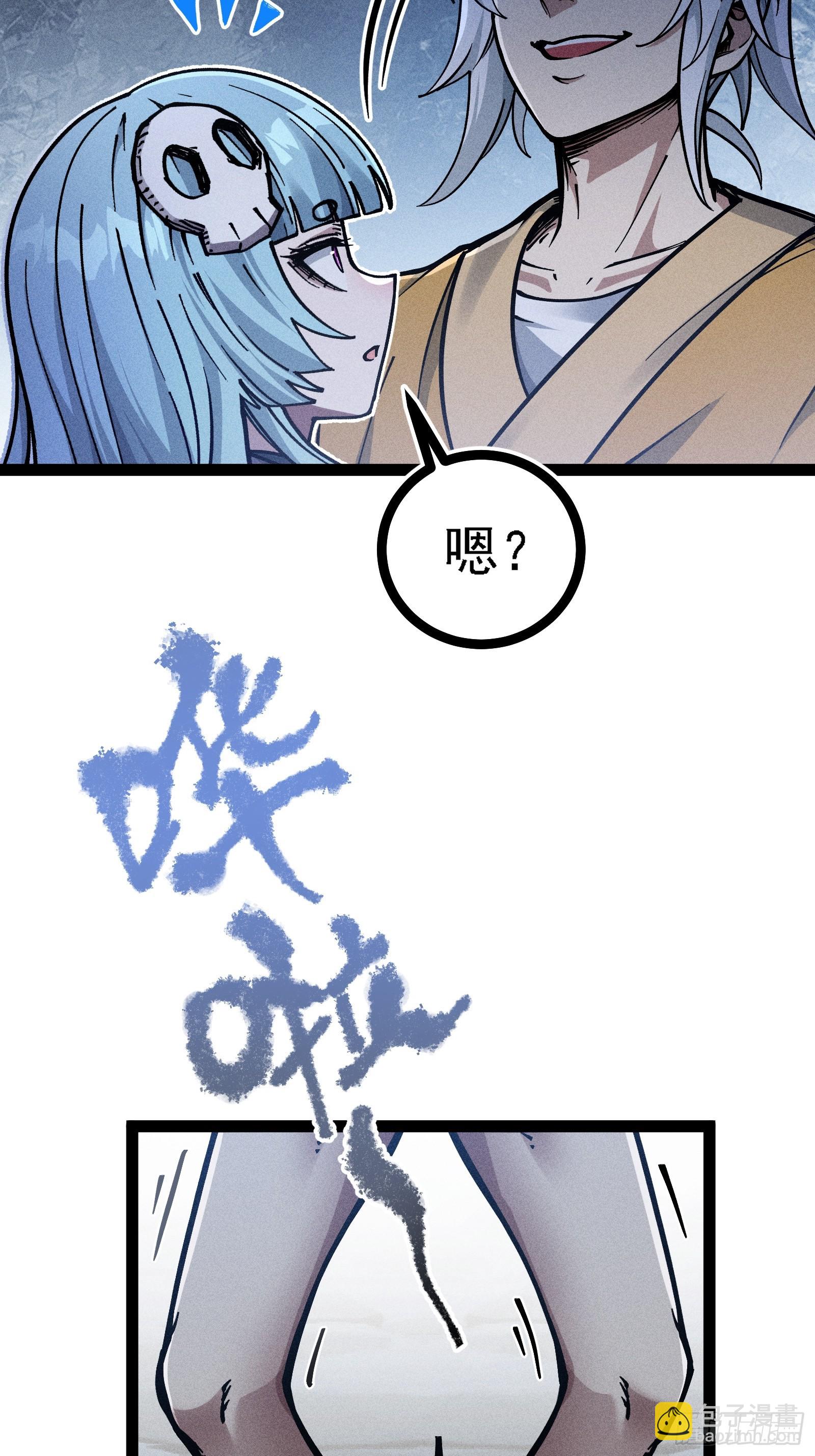 封印解除！(1/2)-第18话