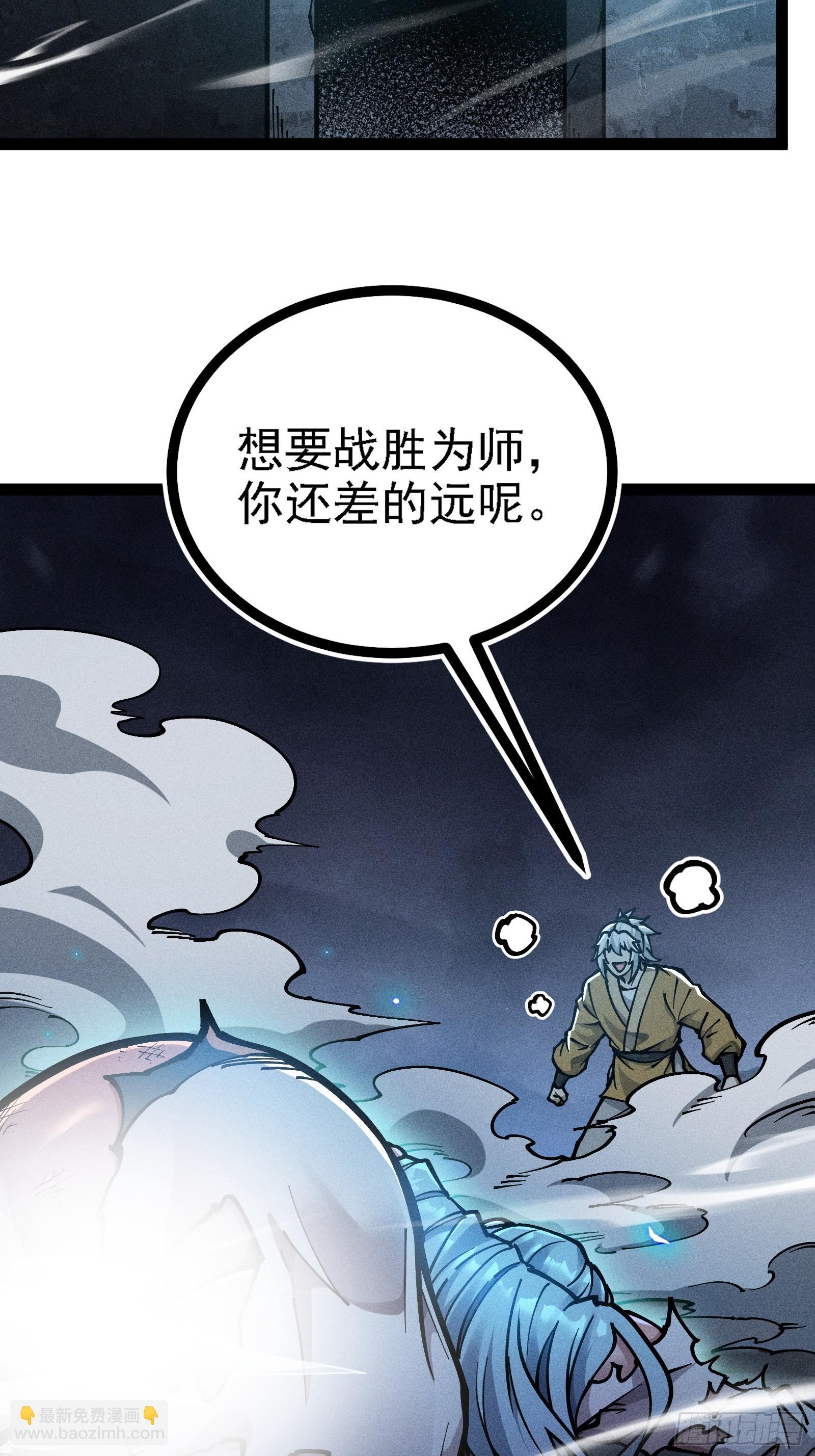 封印解除！(1/2)-第18话