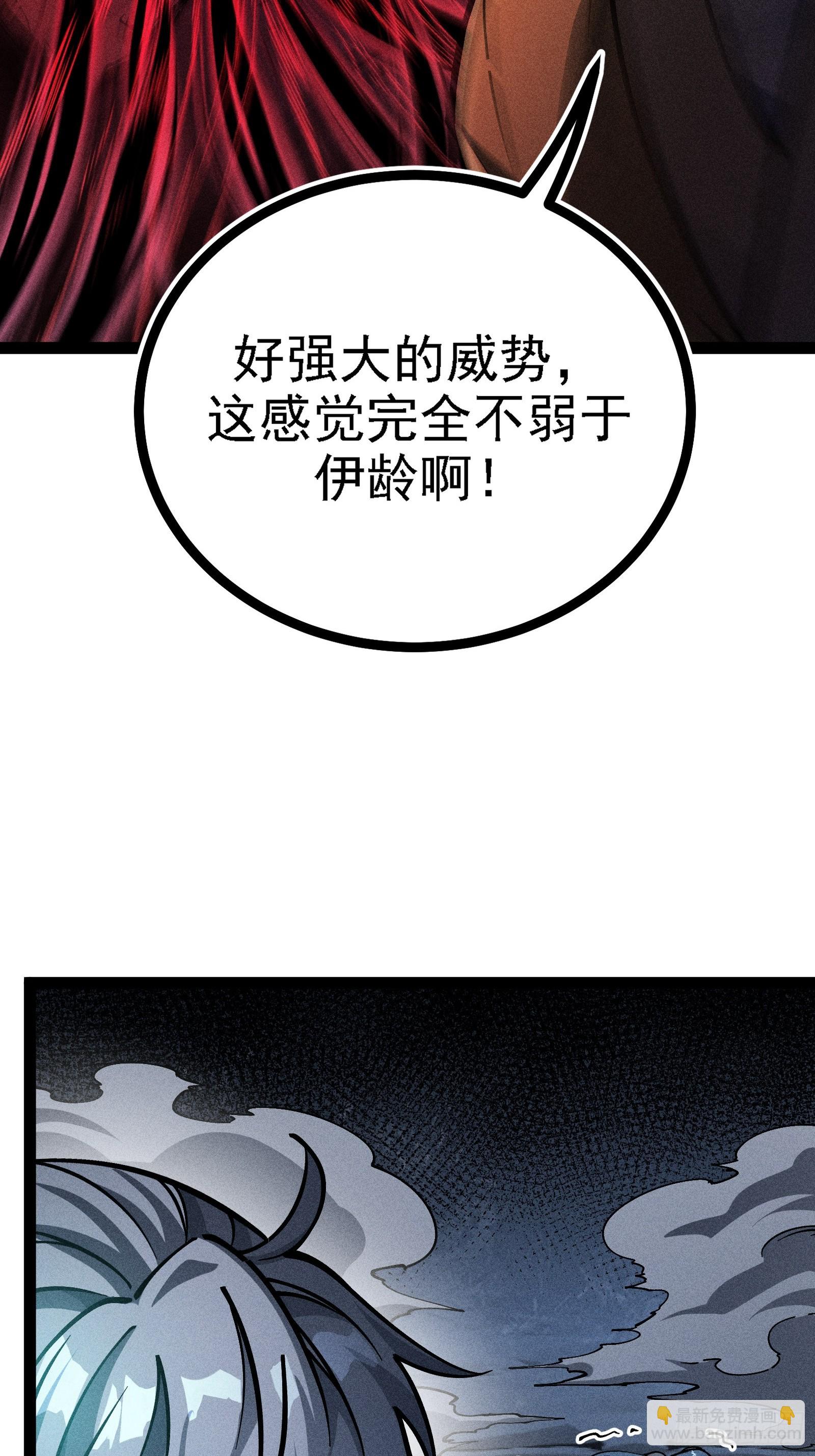 封印解除！(1/2)-第18话