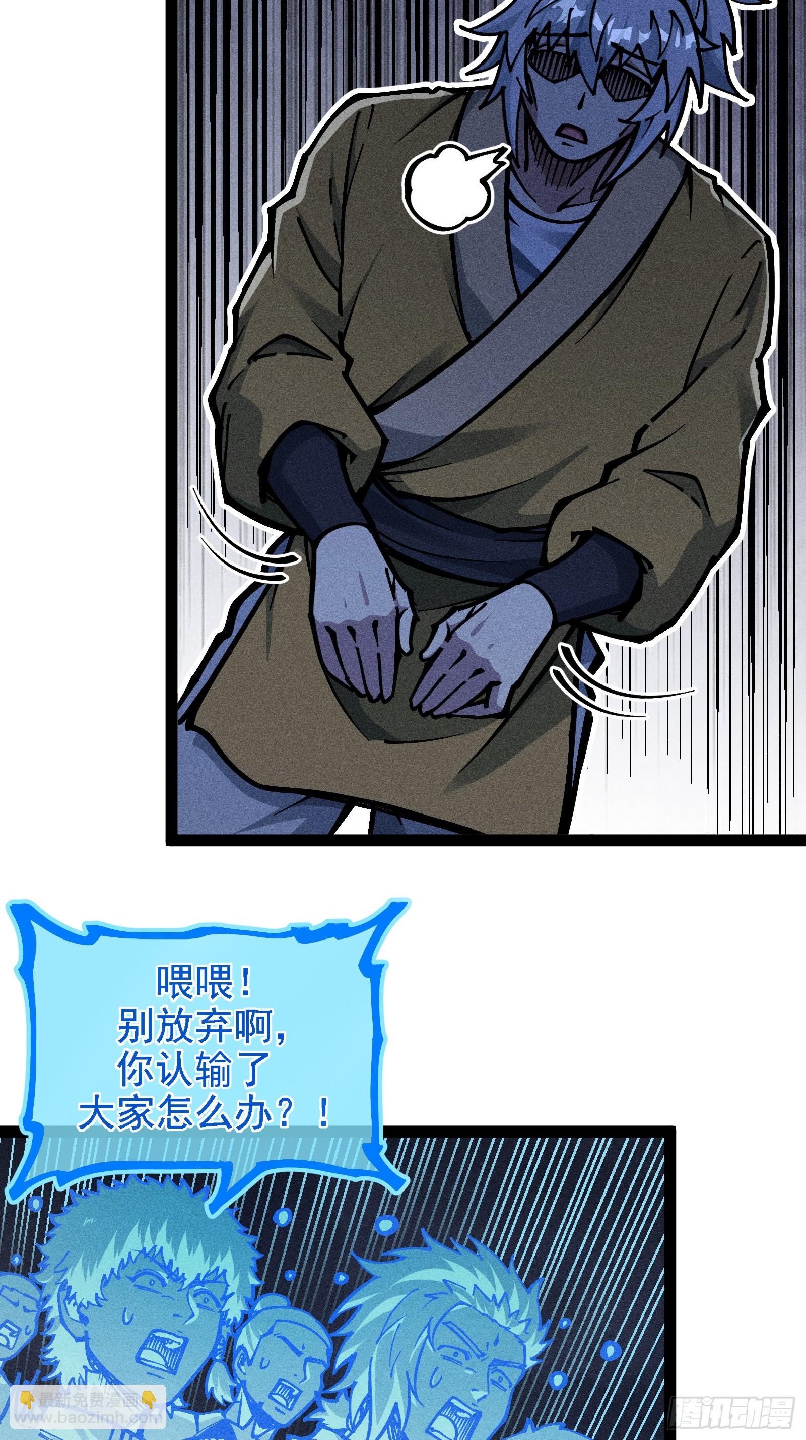 封印解除！(1/2)-第18话