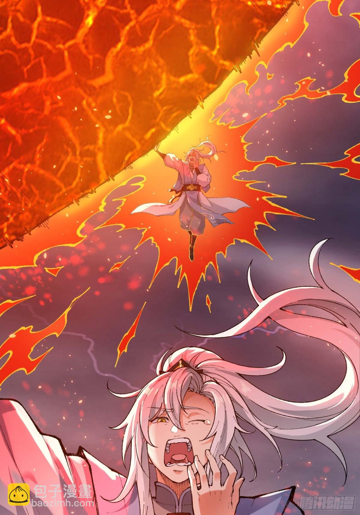 徒弟们想要围杀我！(1/3)-第2话
