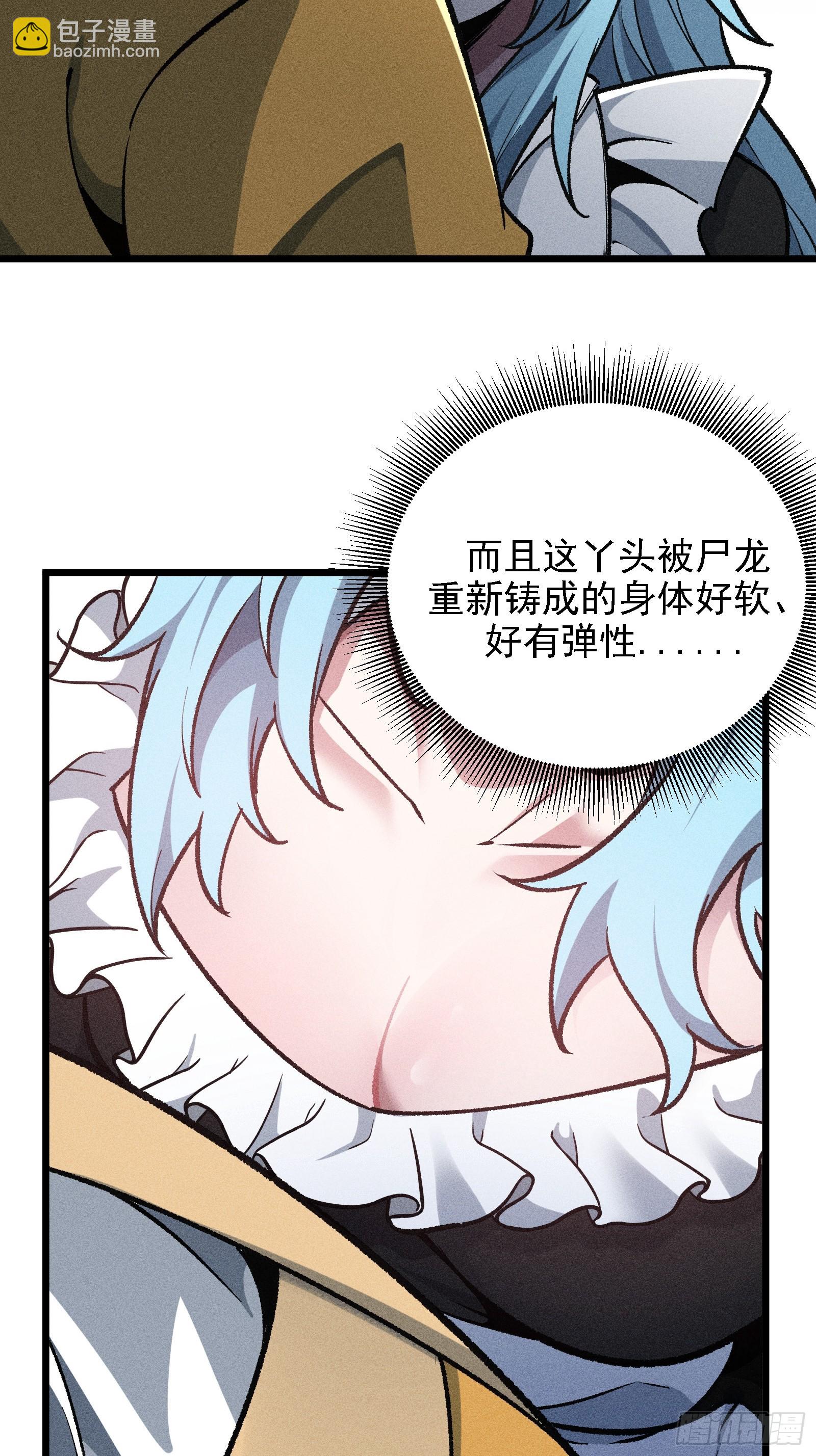 这是西方很流行的地狱三头犬(1/2)-第24话