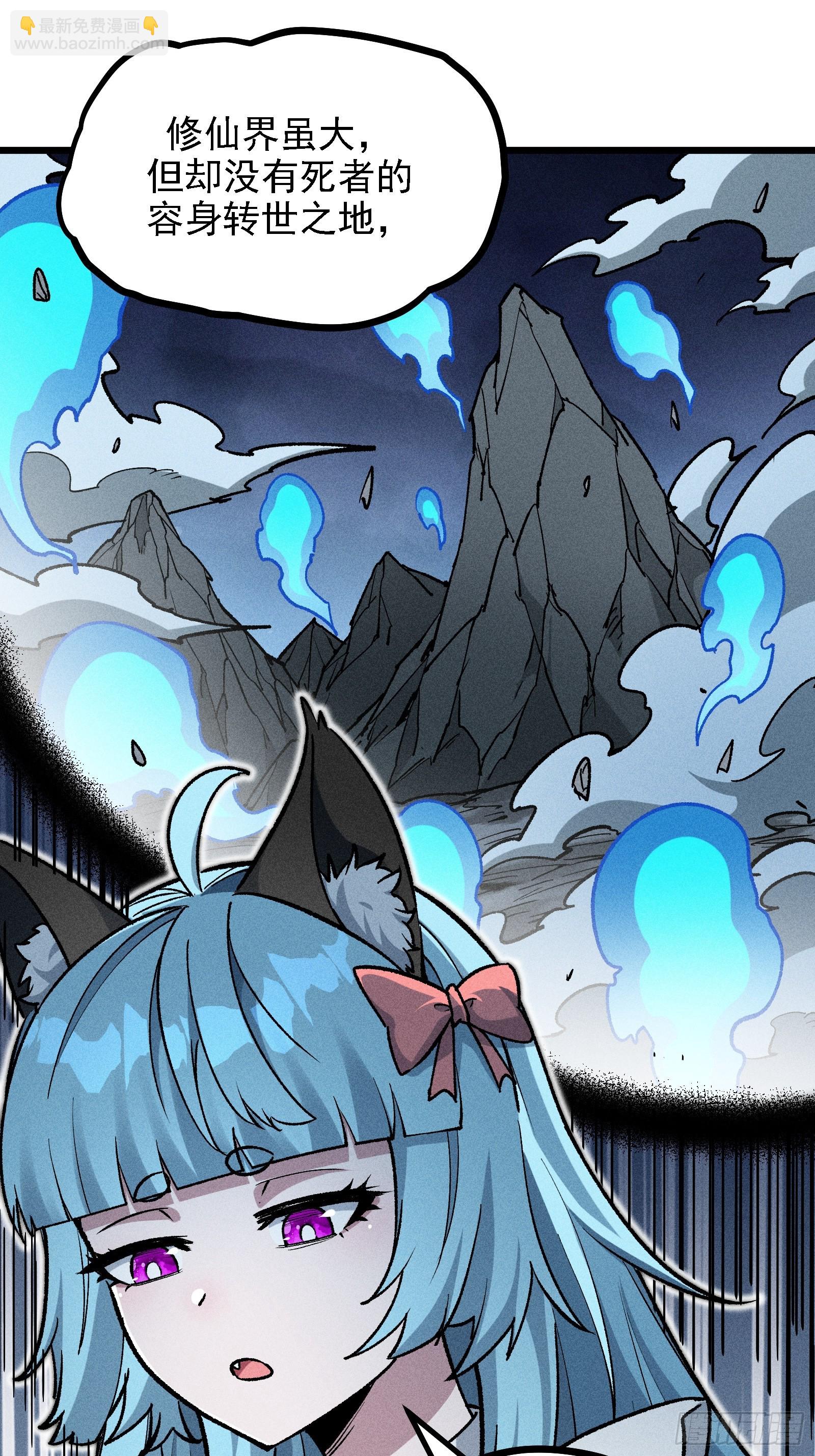 这是西方很流行的地狱三头犬(1/2)-第24话