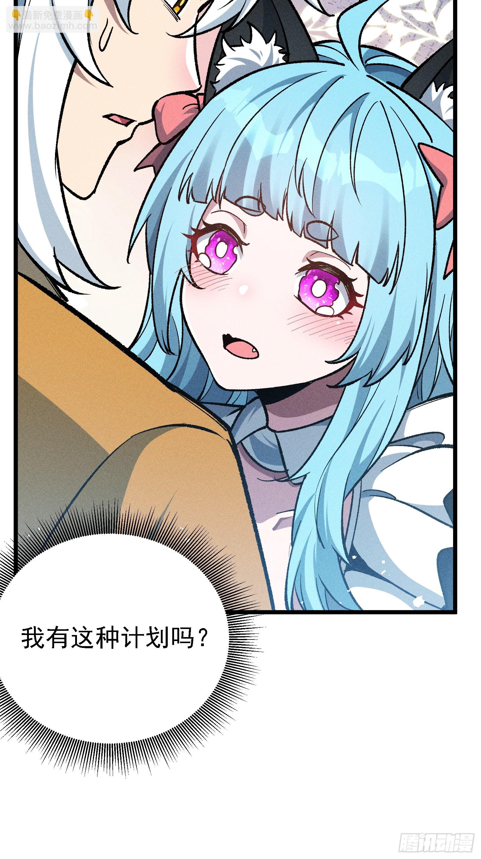 这是西方很流行的地狱三头犬(1/2)-第24话
