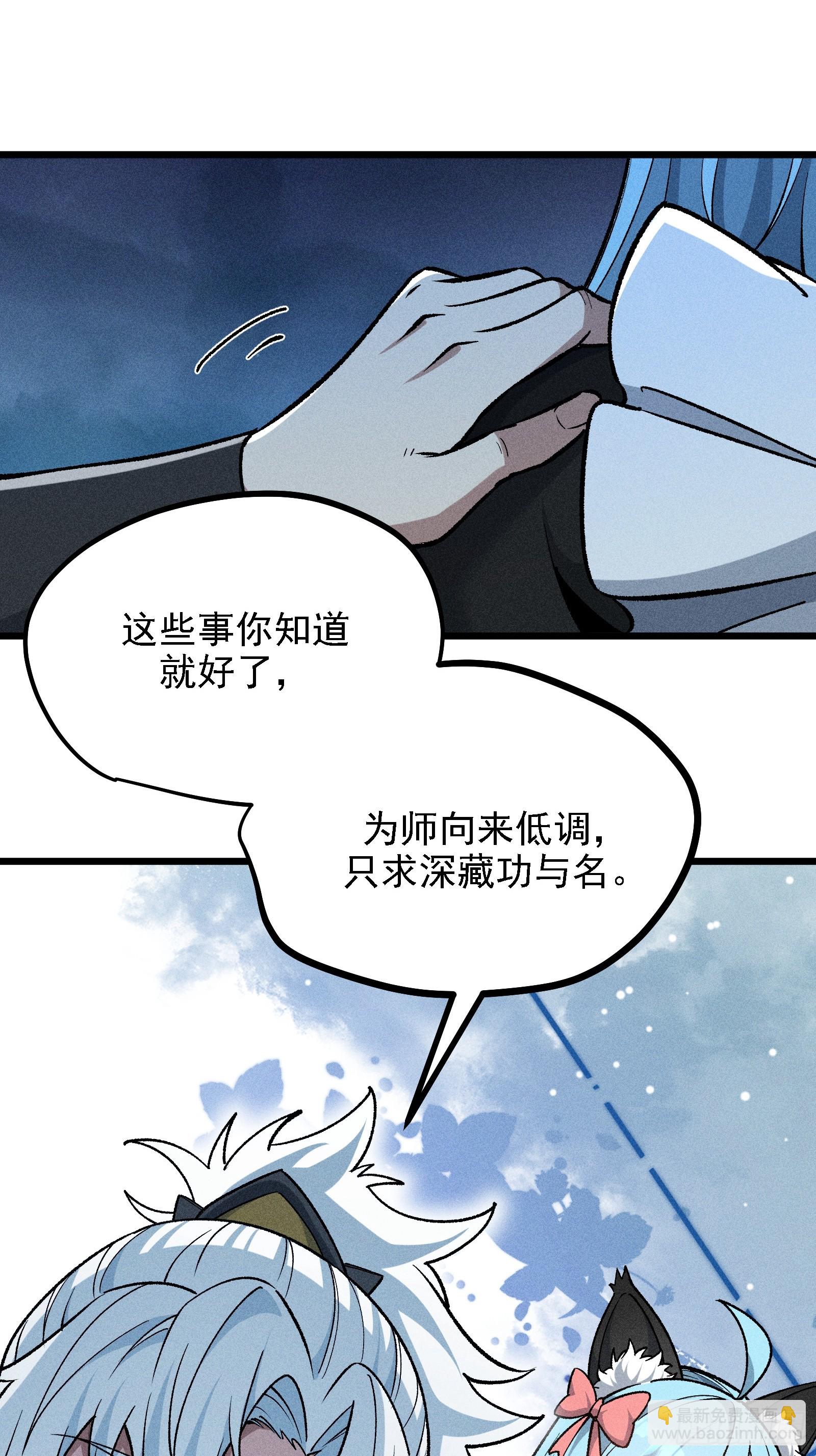 这是西方很流行的地狱三头犬(1/2)-第24话