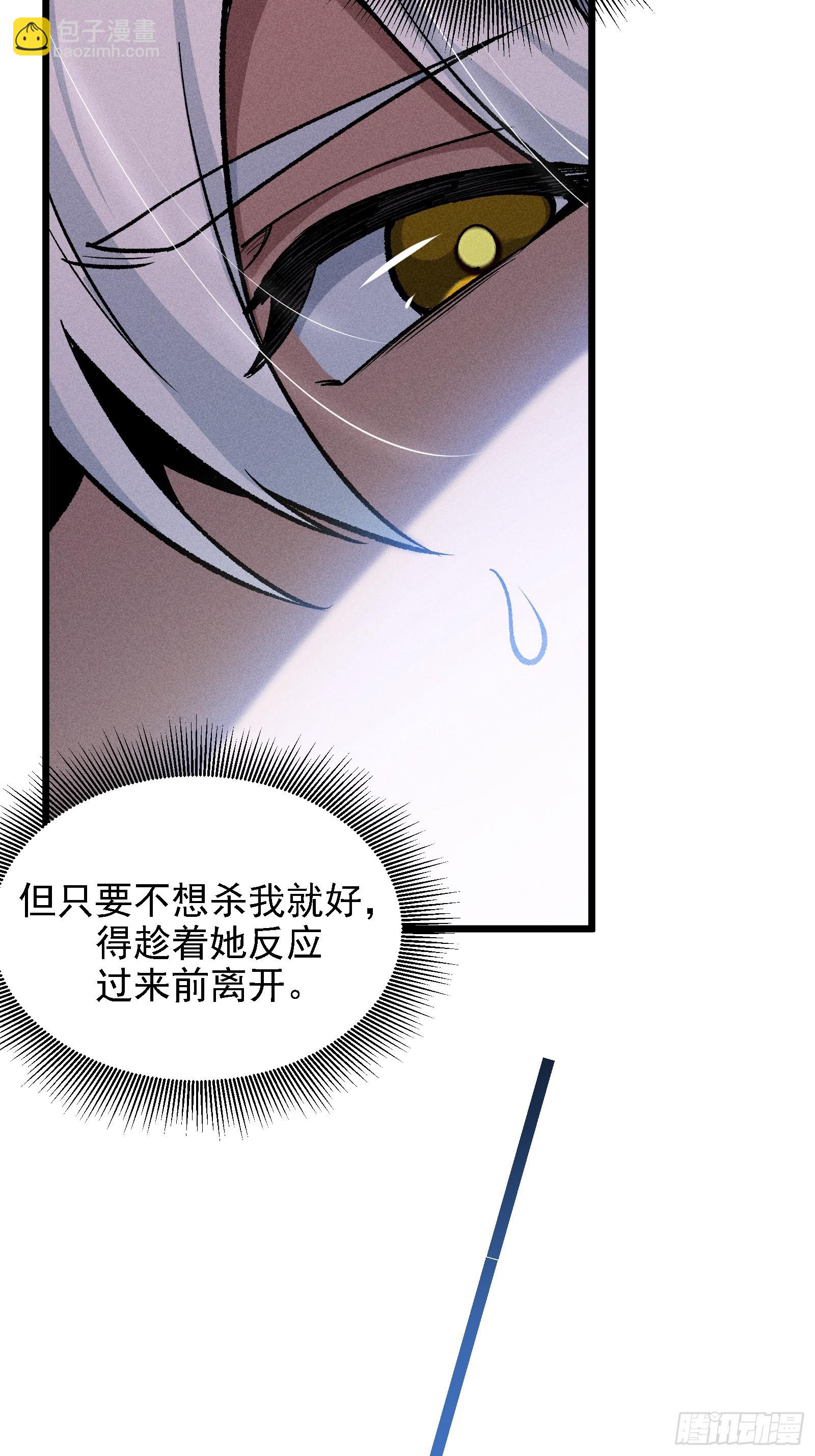 这是西方很流行的地狱三头犬(1/2)-第24话