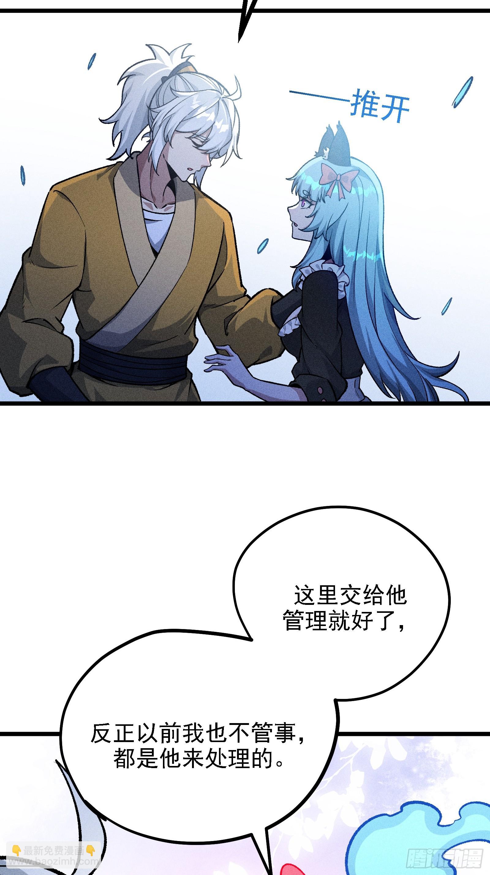 这是西方很流行的地狱三头犬(1/2)-第24话