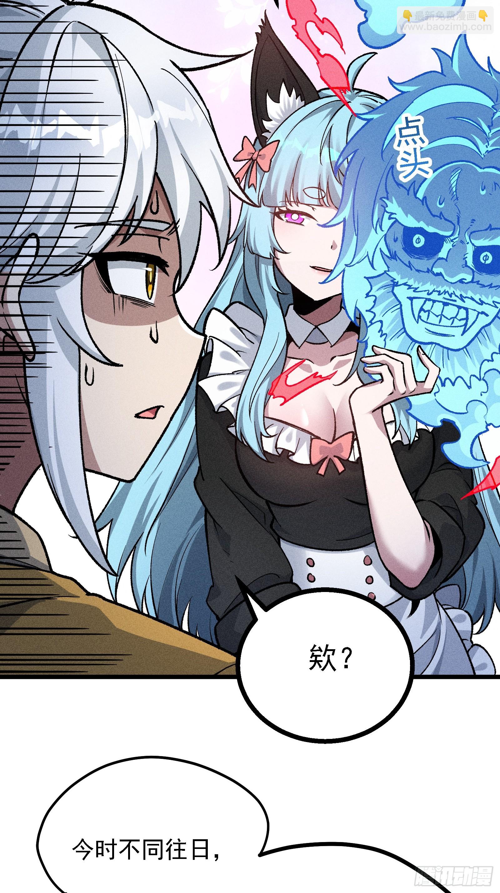 这是西方很流行的地狱三头犬(1/2)-第24话