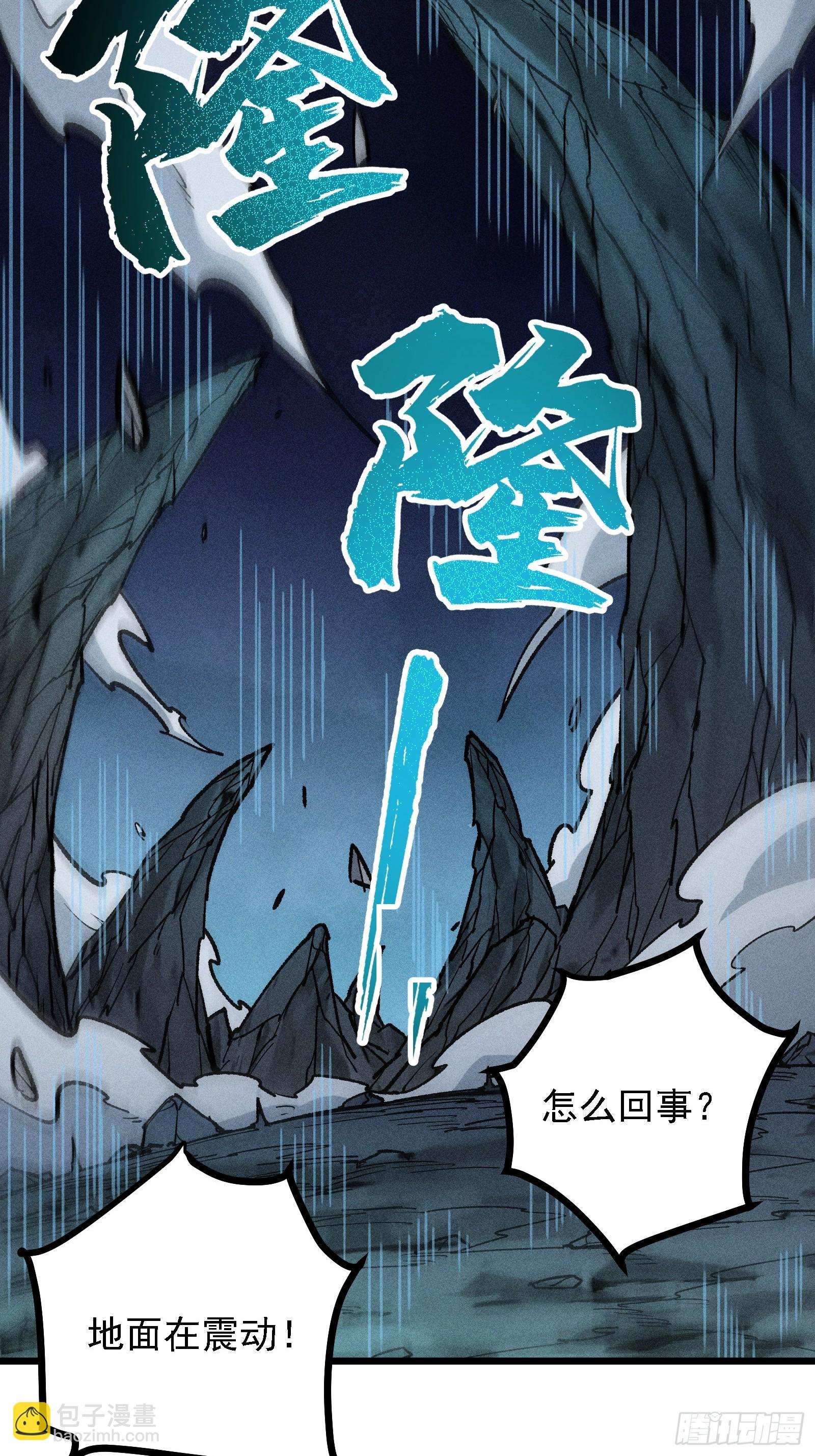 这是西方很流行的地狱三头犬(1/2)-第24话