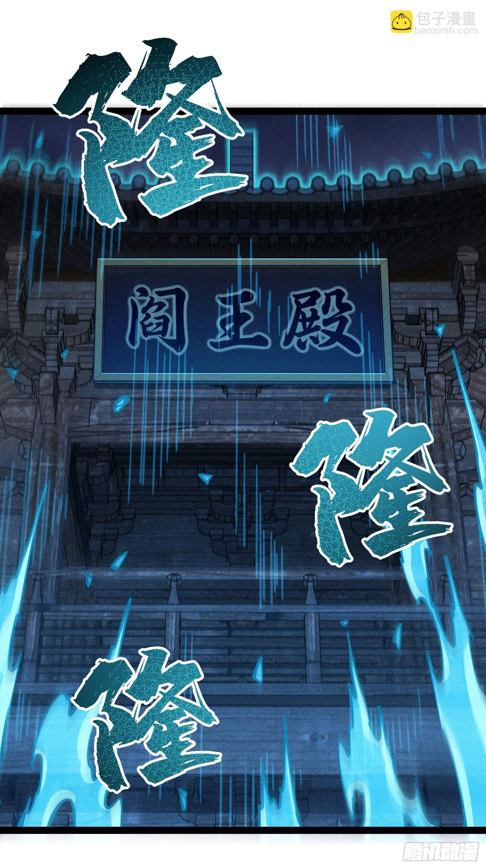 这是西方很流行的地狱三头犬(1/2)-第24话
