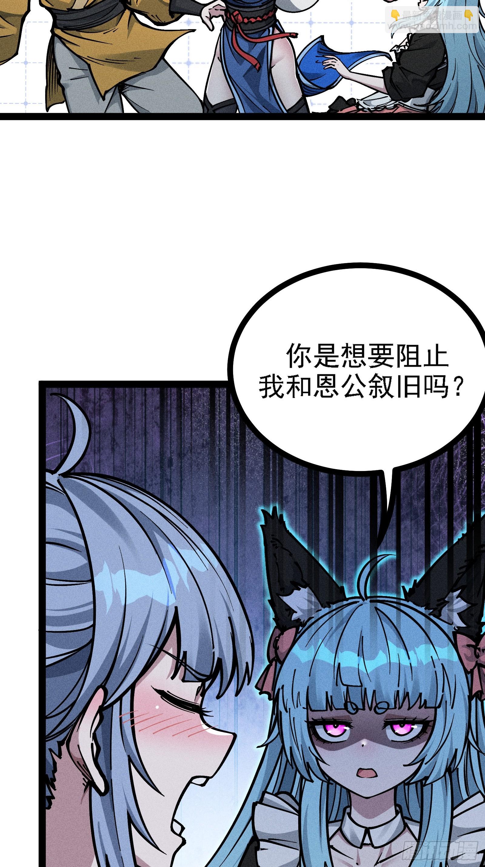 这是西方很流行的地狱三头犬(1/2)-第24话
