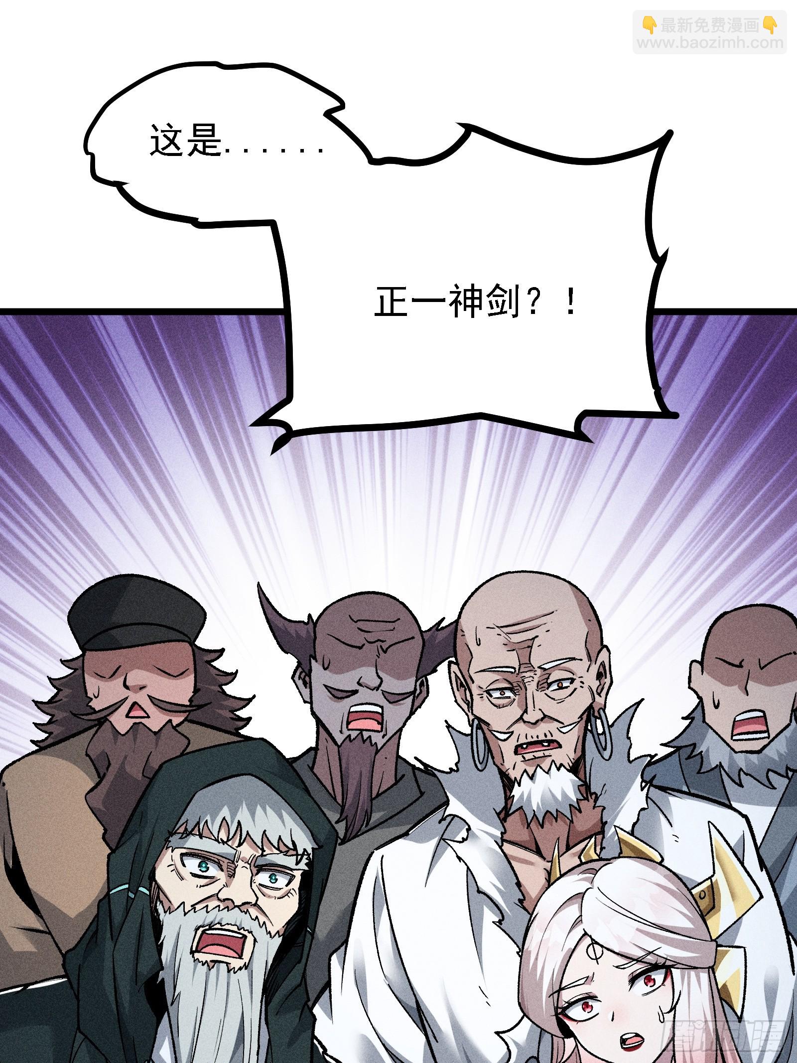 这是西方很流行的地狱三头犬(1/2)-第24话