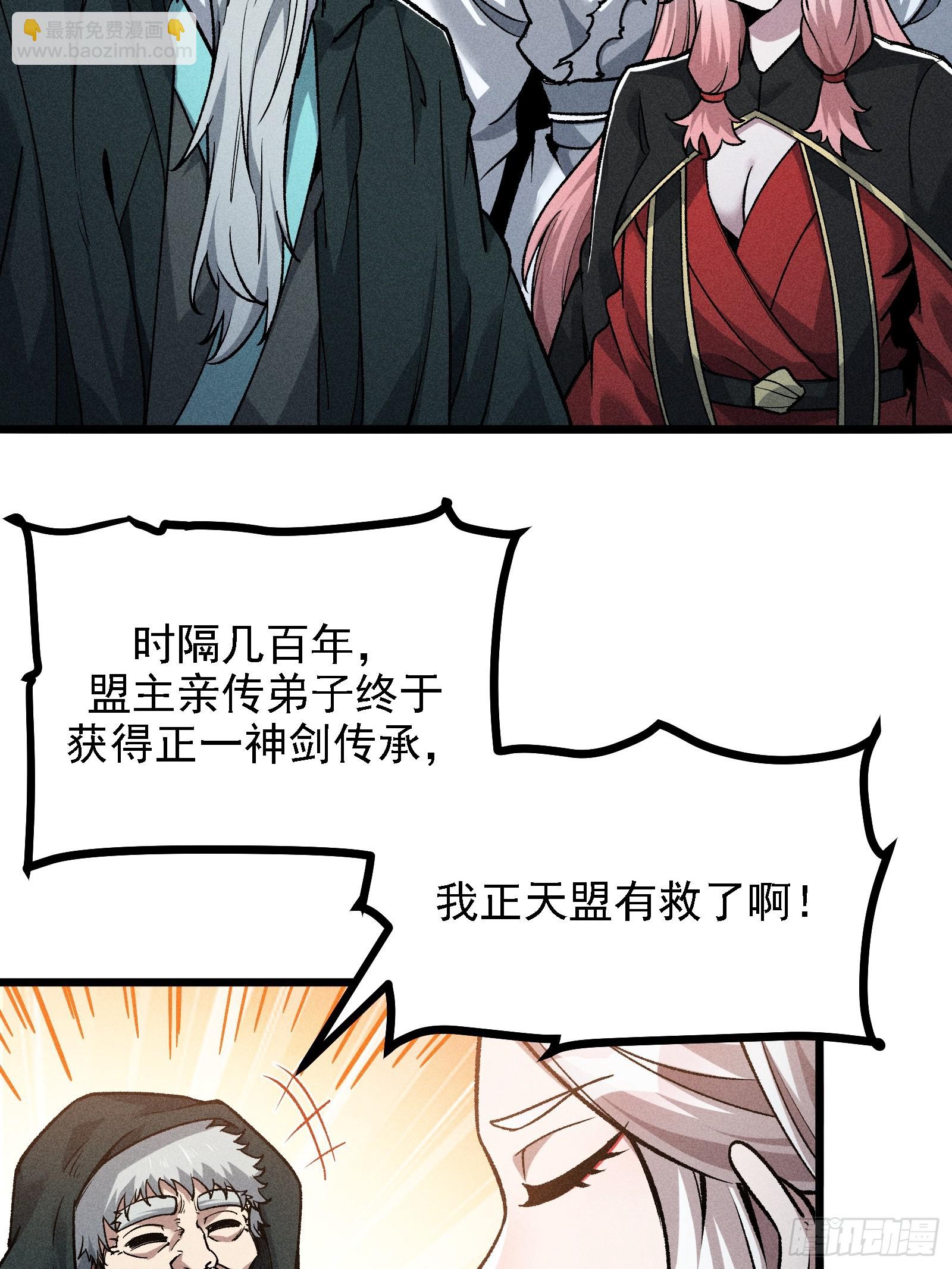 这是西方很流行的地狱三头犬(1/2)-第24话