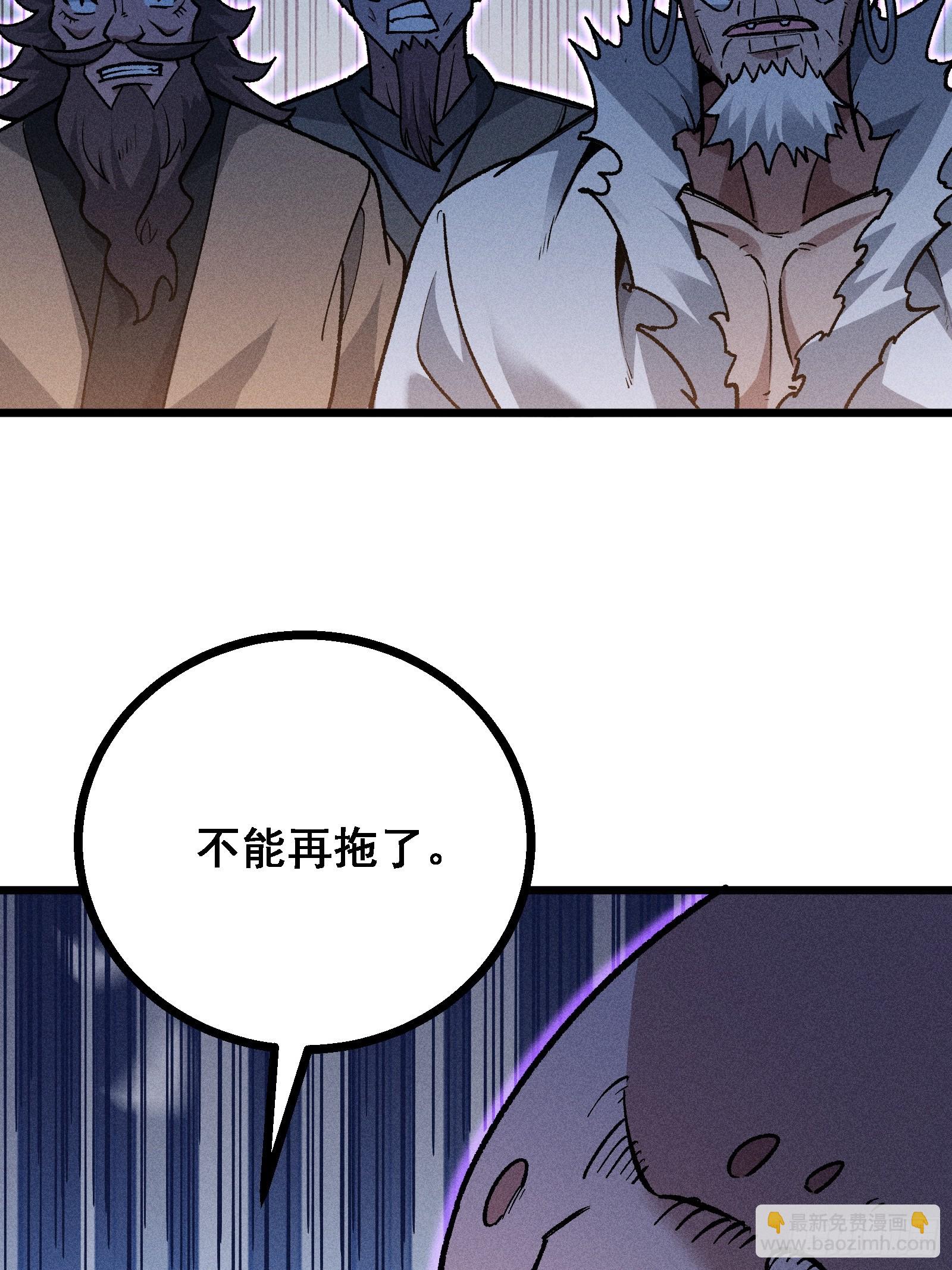 这是西方很流行的地狱三头犬(1/2)-第24话
