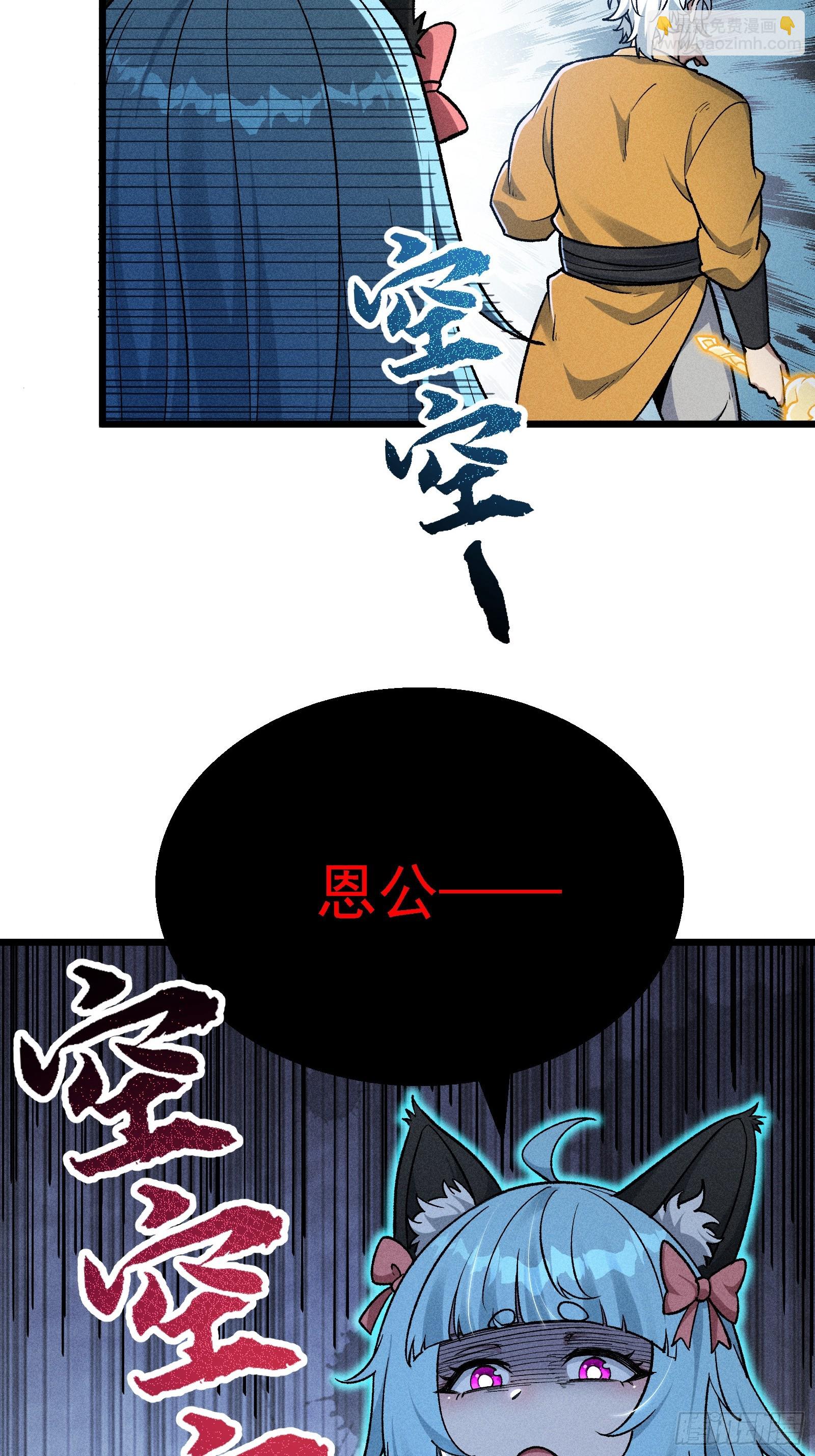 这是西方很流行的地狱三头犬(1/2)-第24话