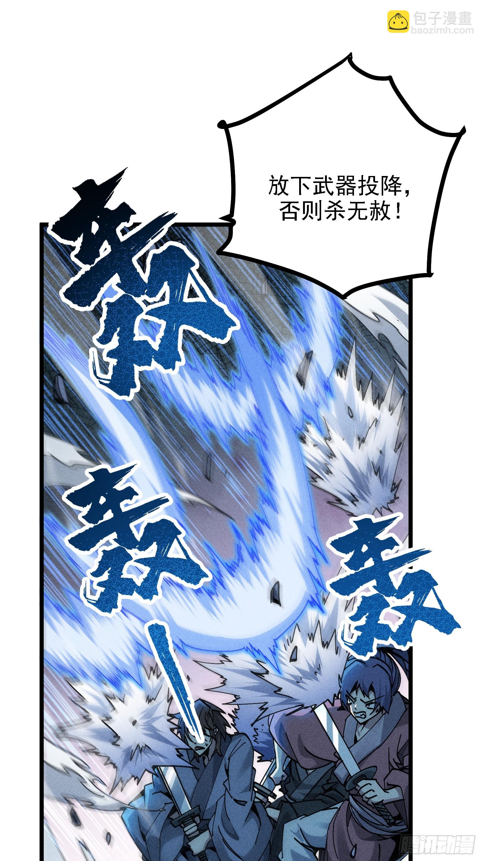 四面受敌(1/2)-第26话