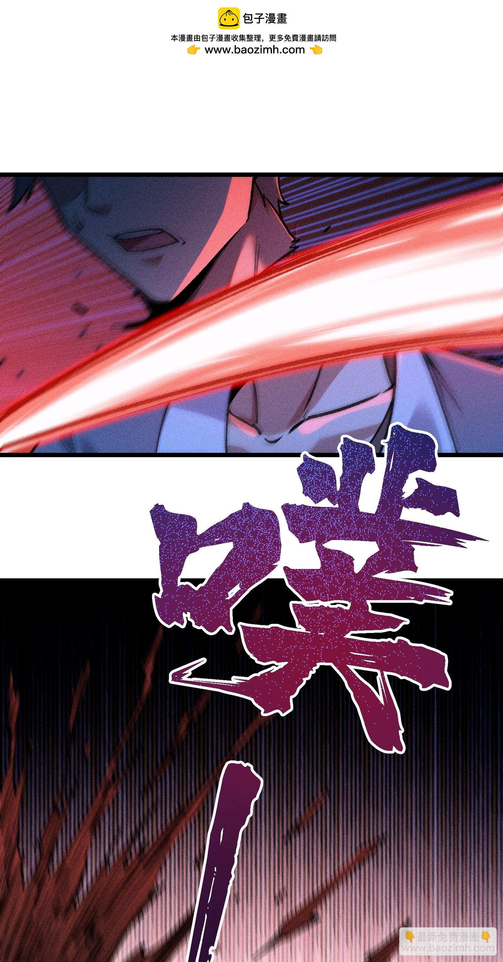 要被识破了？！(1/2)-第30话