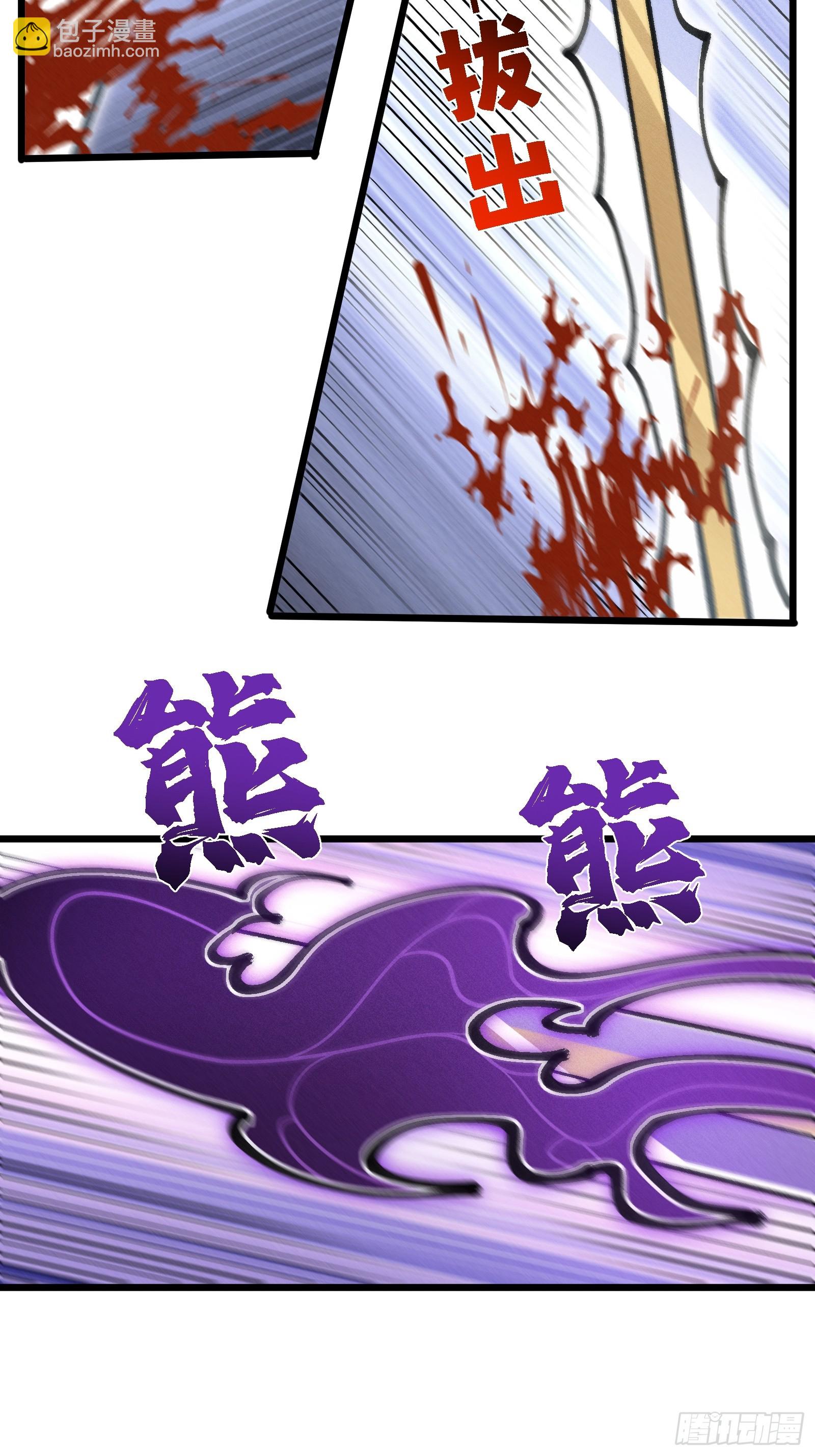 要被识破了？！(1/2)-第30话