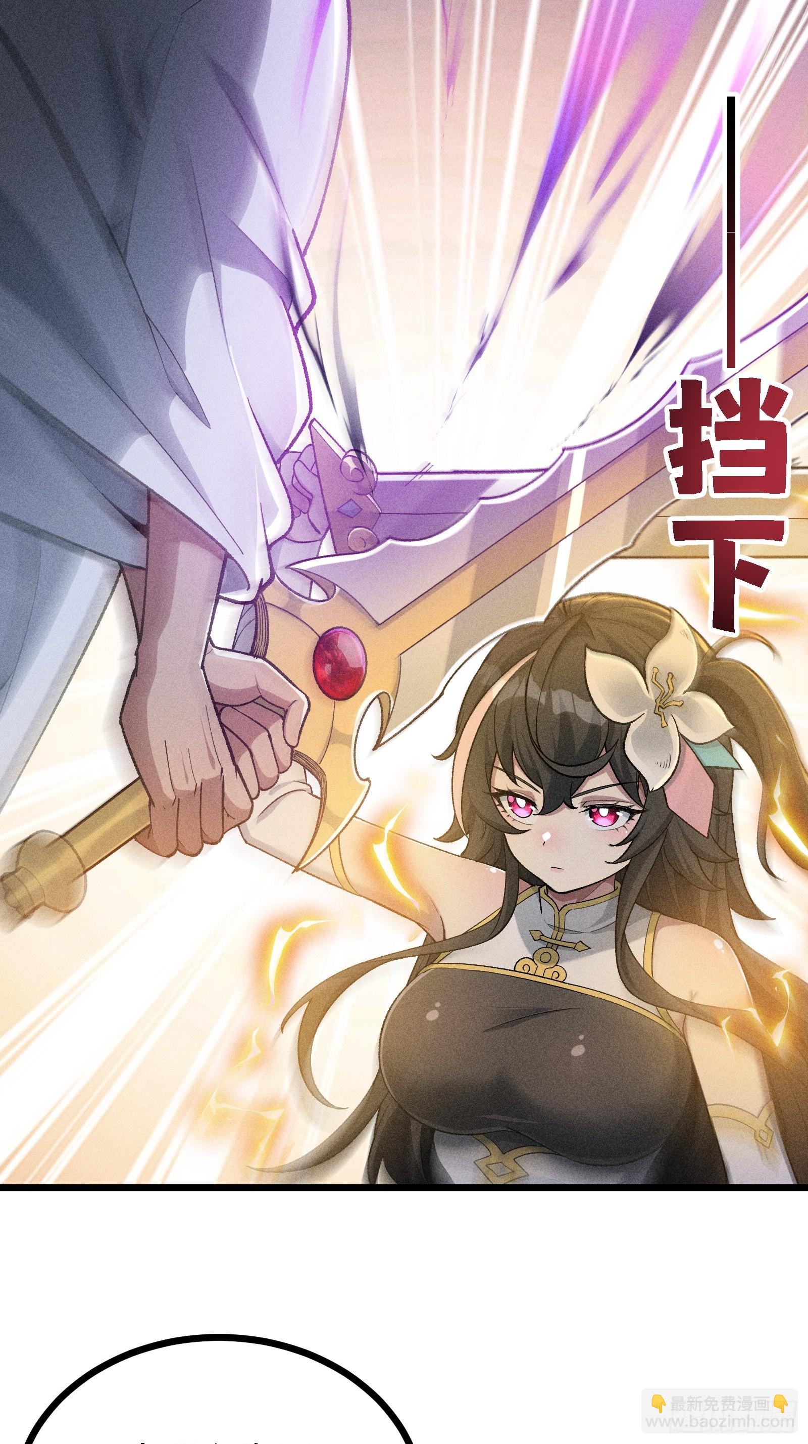 要被识破了？！(1/2)-第30话