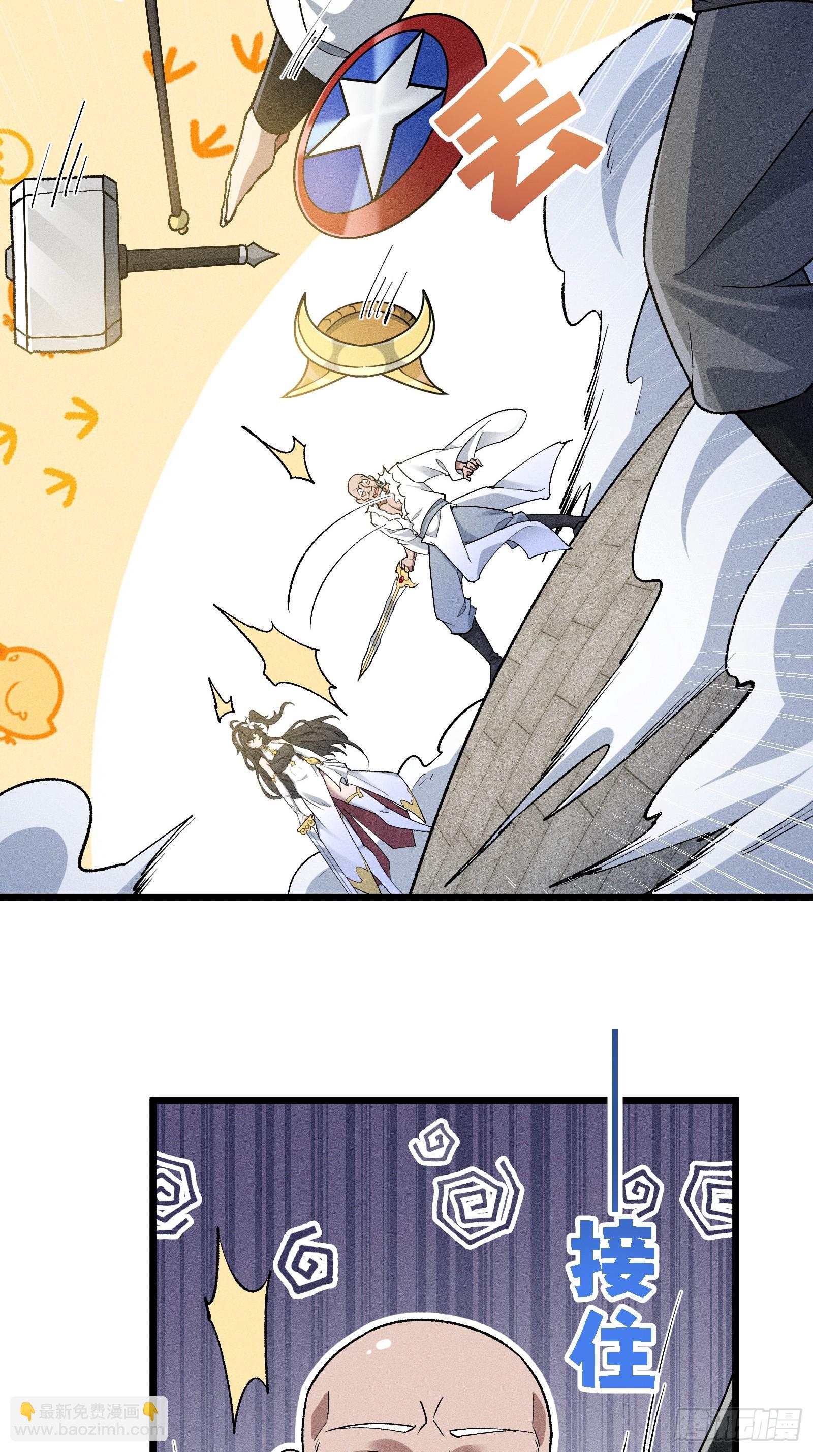 要被识破了？！(1/2)-第30话