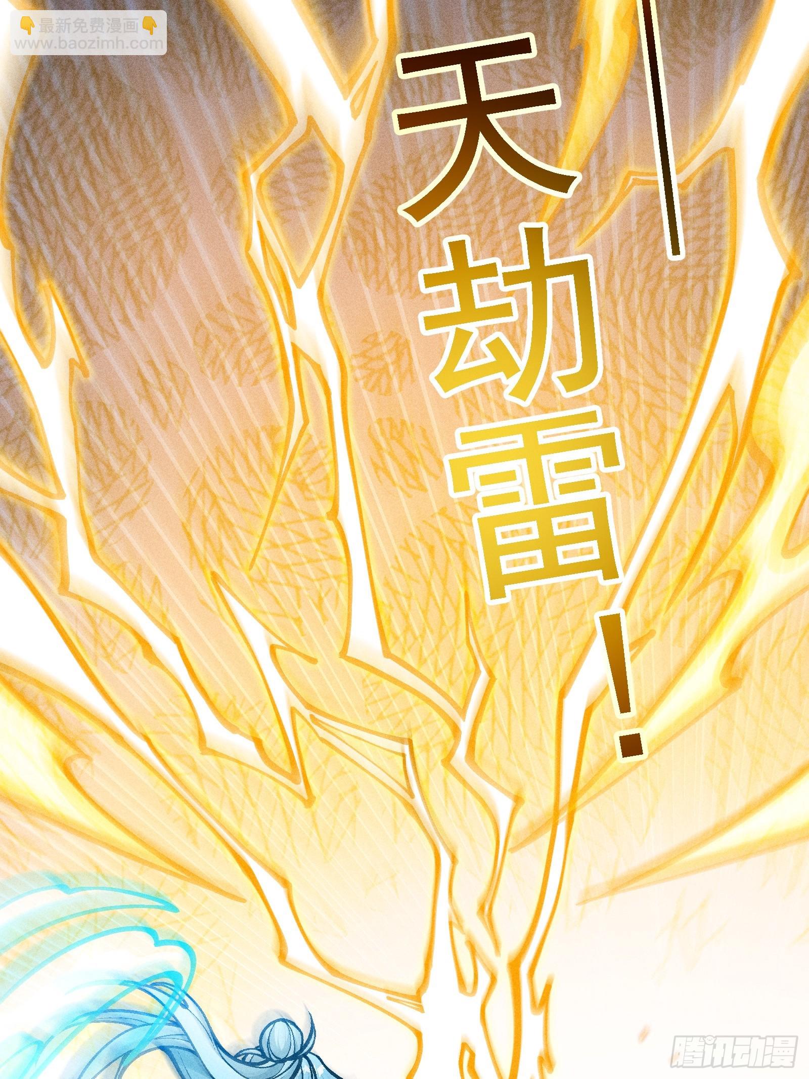 你到底是谁？！(1/2)-第32话