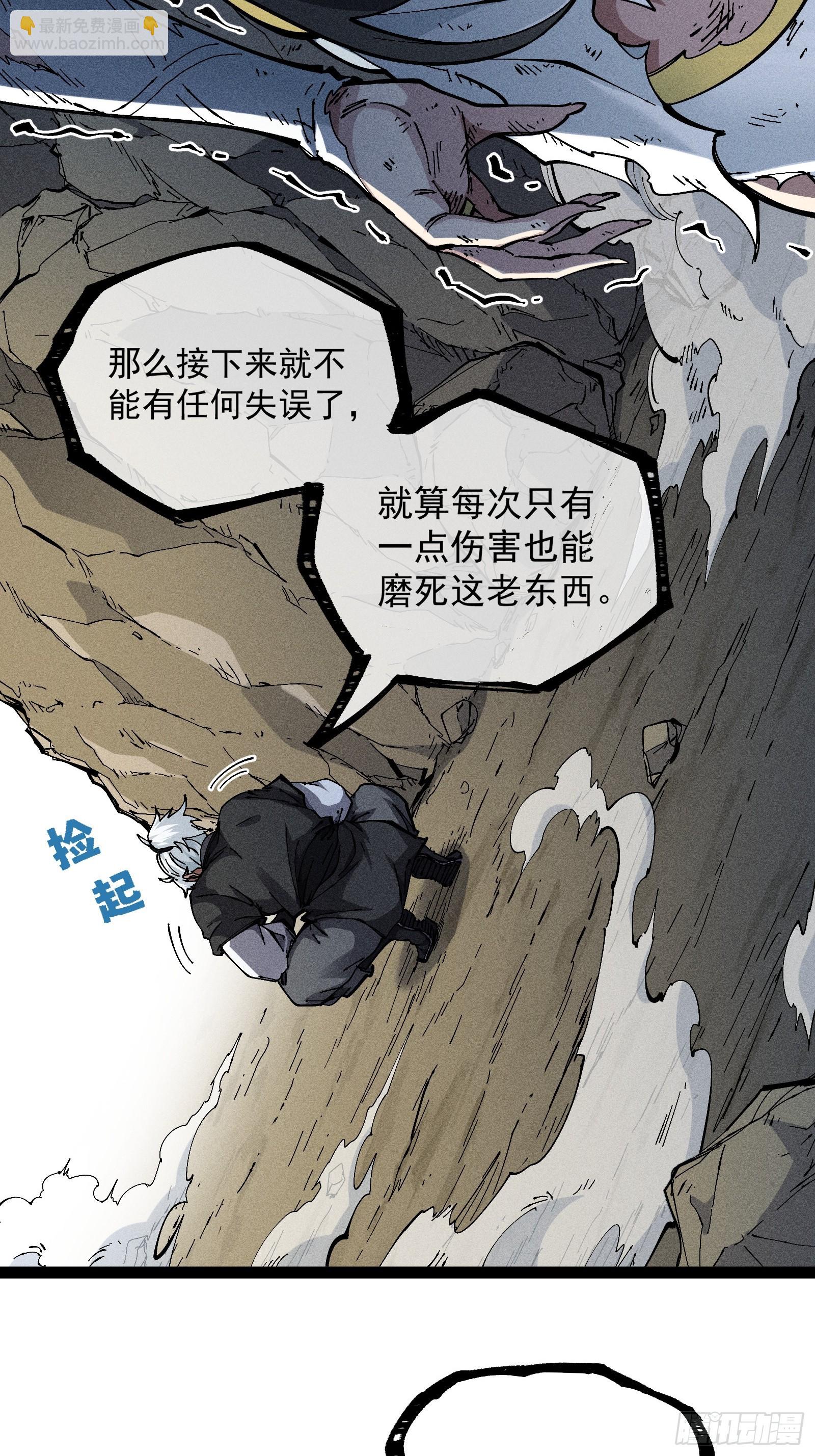 原来宿主还是死傲娇(1/2)-第36话