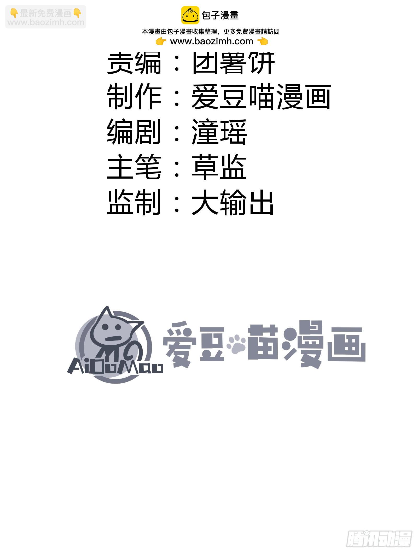 原来宿主还是死傲娇(1/2)-第36话