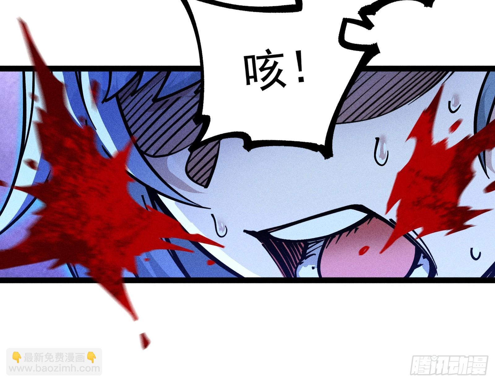 异变(1/2)-第38话