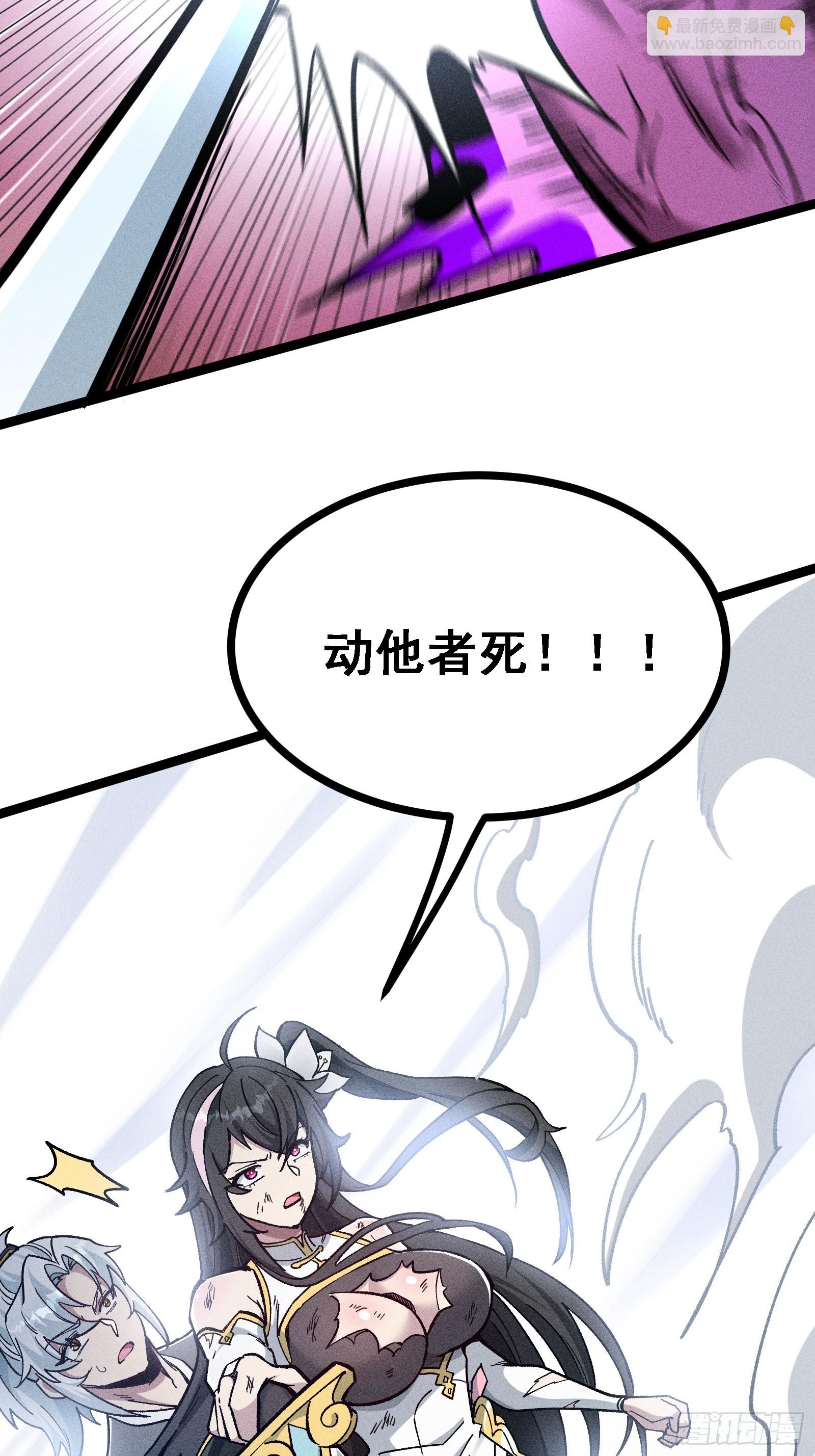 这技能有BUG(1/2)-第40话