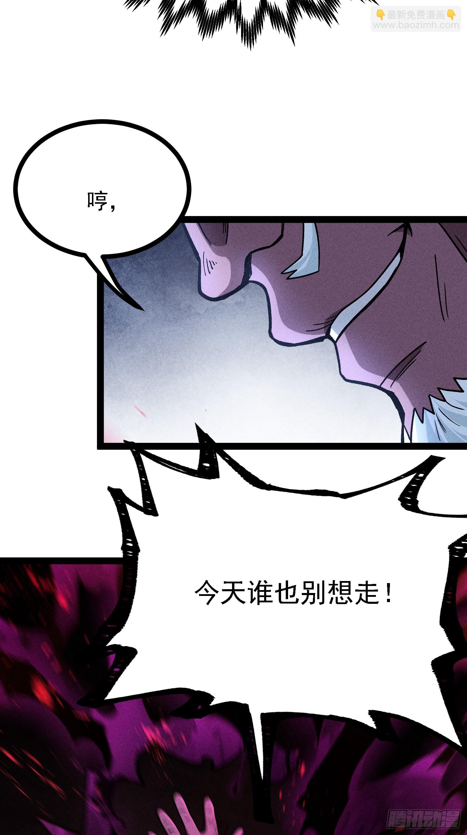 这技能有BUG(1/2)-第40话