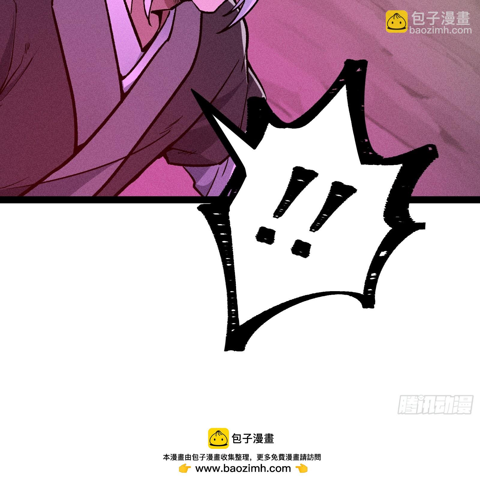 这技能有BUG(1/2)-第40话