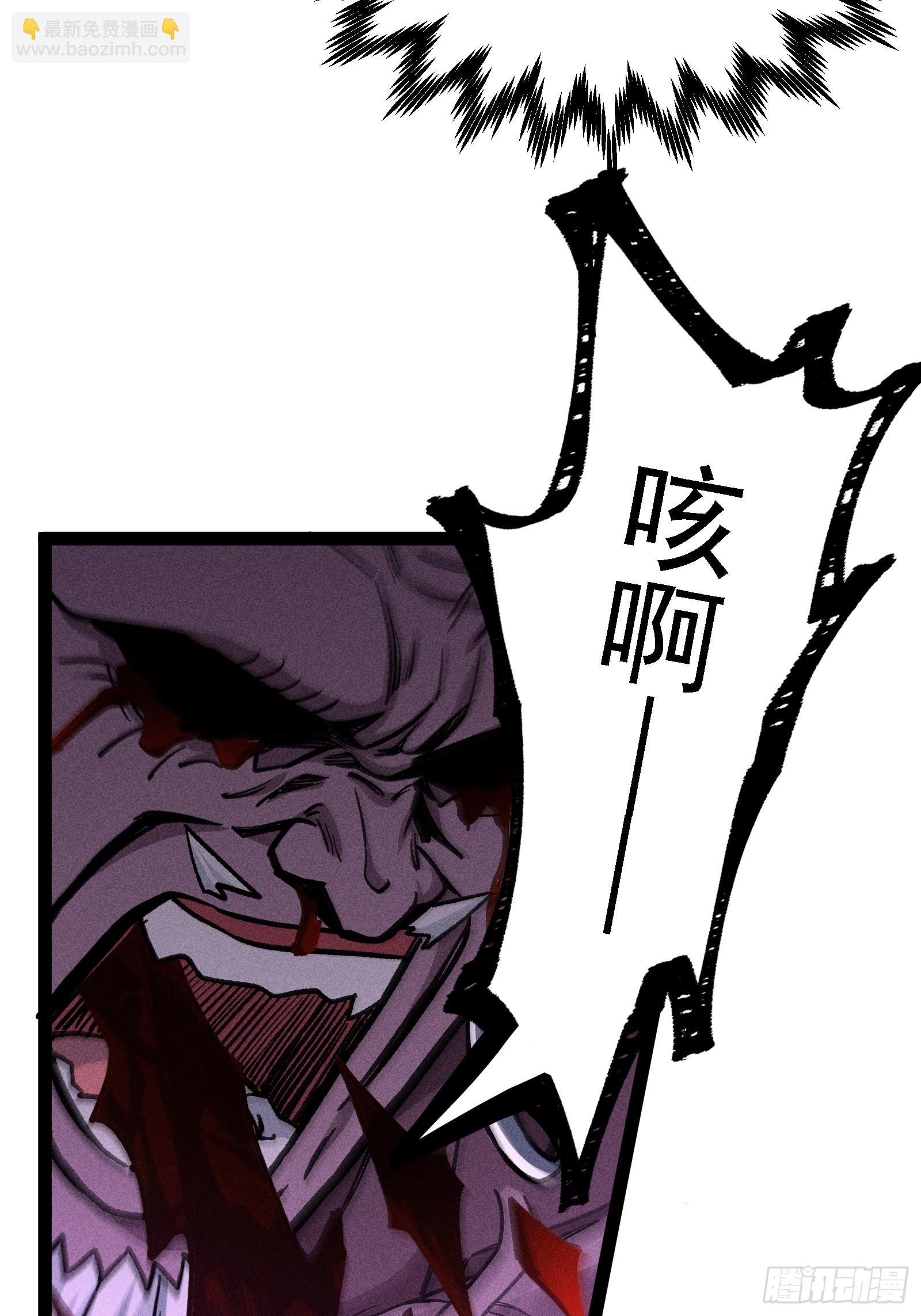 今日你必死！(1/2)-第42话