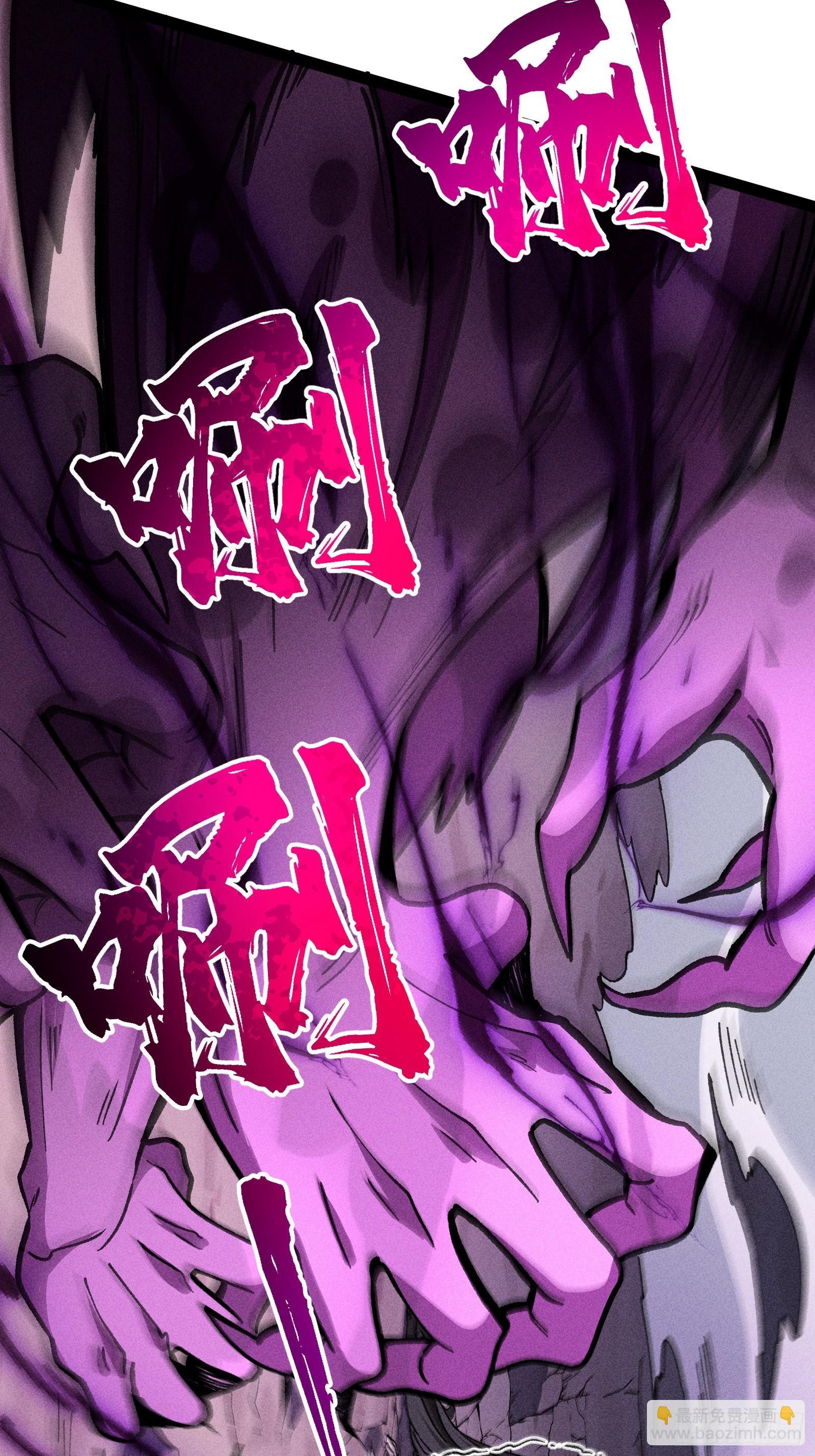 今日你必死！(1/2)-第42话